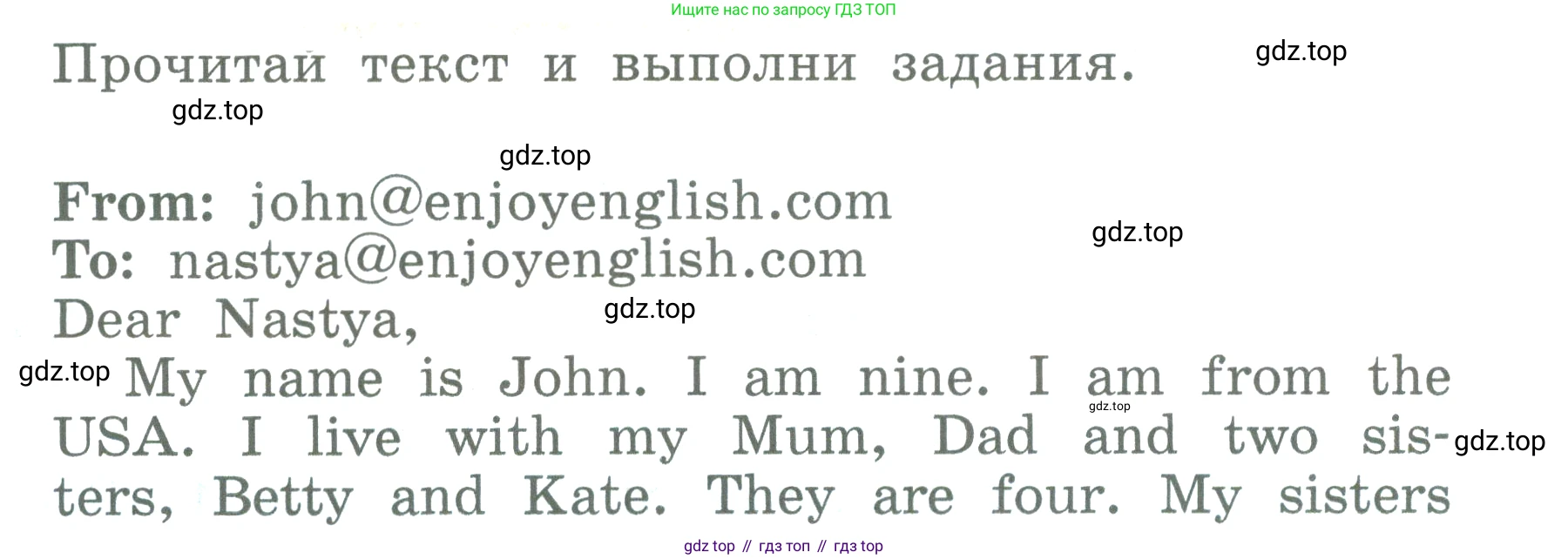 ГДЗ Английский язык (english), 3 класс Учебник (Student's book), авторы: Биболетова Мерем Забатовна, Денисенко Ольга Анатольевна, Трубанева Наталия Николаевна, издательство Просвещение, Москва, 2023, зелёного цвета, страница 128, номер 2, Условие