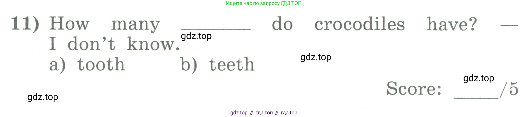ГДЗ Английский язык (english), 3 класс Учебник (Student's book), авторы: Биболетова Мерем Забатовна, Денисенко Ольга Анатольевна, Трубанева Наталия Николаевна, издательство Просвещение, Москва, 2023, зелёного цвета, страница 129, номер 3, Условие (продолжение 2)