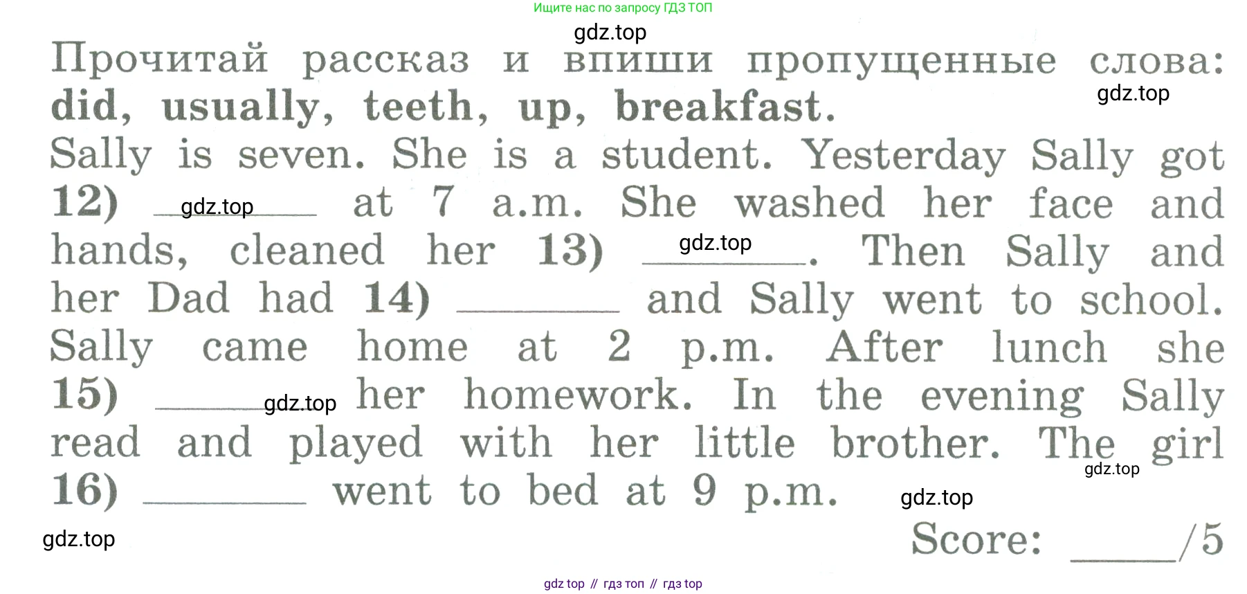 ГДЗ Английский язык (english), 3 класс Учебник (Student's book), авторы: Биболетова Мерем Забатовна, Денисенко Ольга Анатольевна, Трубанева Наталия Николаевна, издательство Просвещение, Москва, 2023, зелёного цвета, страница 130, номер 4, Условие
