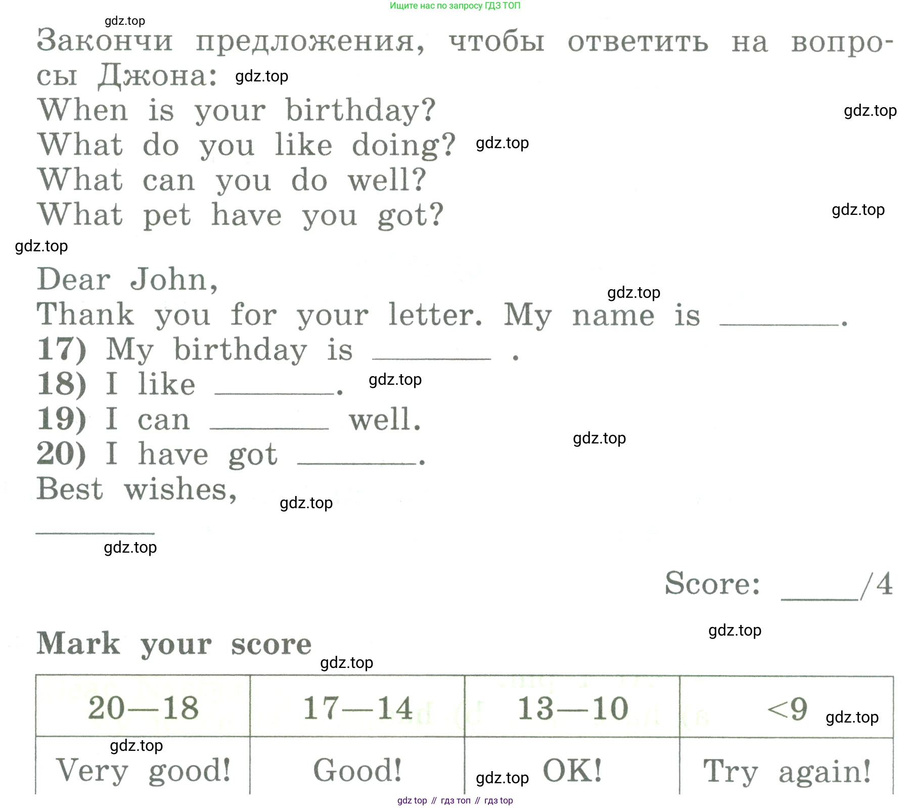 ГДЗ Английский язык (english), 3 класс Учебник (Student's book), авторы: Биболетова Мерем Забатовна, Денисенко Ольга Анатольевна, Трубанева Наталия Николаевна, издательство Просвещение, Москва, 2023, зелёного цвета, страница 130, номер 5, Условие