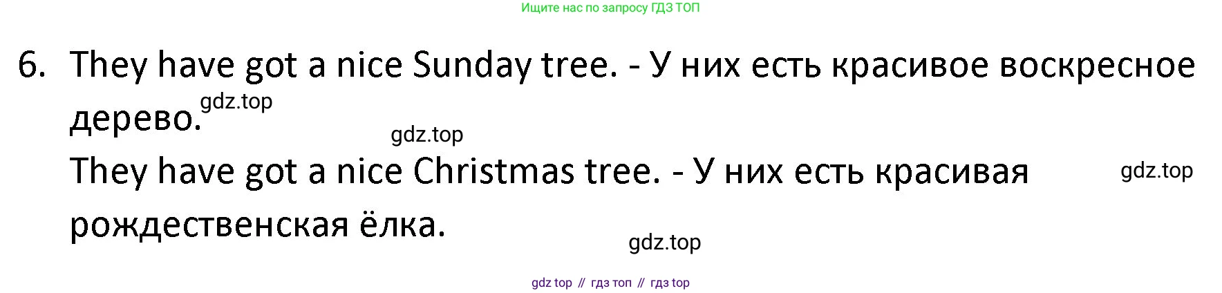 ГДЗ Английский язык (english), 3 класс Учебник (Student's book), авторы: Биболетова Мерем Забатовна, Денисенко Ольга Анатольевна, Трубанева Наталия Николаевна, издательство Просвещение, Москва, 2023, зелёного цвета, страница 53, номер 5, Решение (продолжение 2)