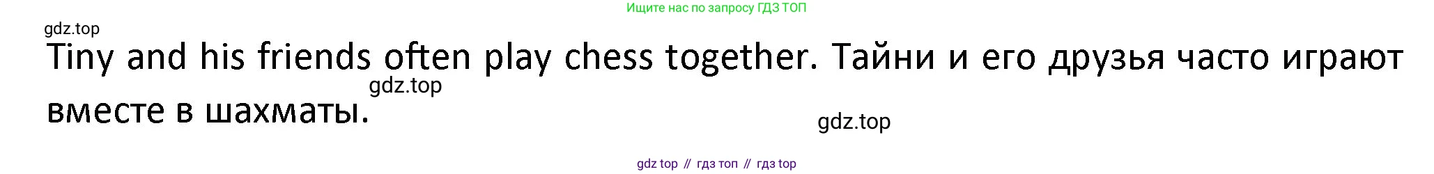 ГДЗ Английский язык (english), 3 класс Учебник (Student's book), авторы: Биболетова Мерем Забатовна, Денисенко Ольга Анатольевна, Трубанева Наталия Николаевна, издательство Просвещение, Москва, 2023, зелёного цвета, страница 60, номер 5, Решение (продолжение 2)