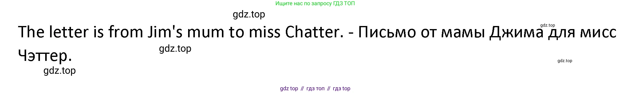 ГДЗ Английский язык (english), 3 класс Учебник (Student's book), авторы: Биболетова Мерем Забатовна, Денисенко Ольга Анатольевна, Трубанева Наталия Николаевна, издательство Просвещение, Москва, 2023, зелёного цвета, страница 69, номер 4, Решение (продолжение 2)
