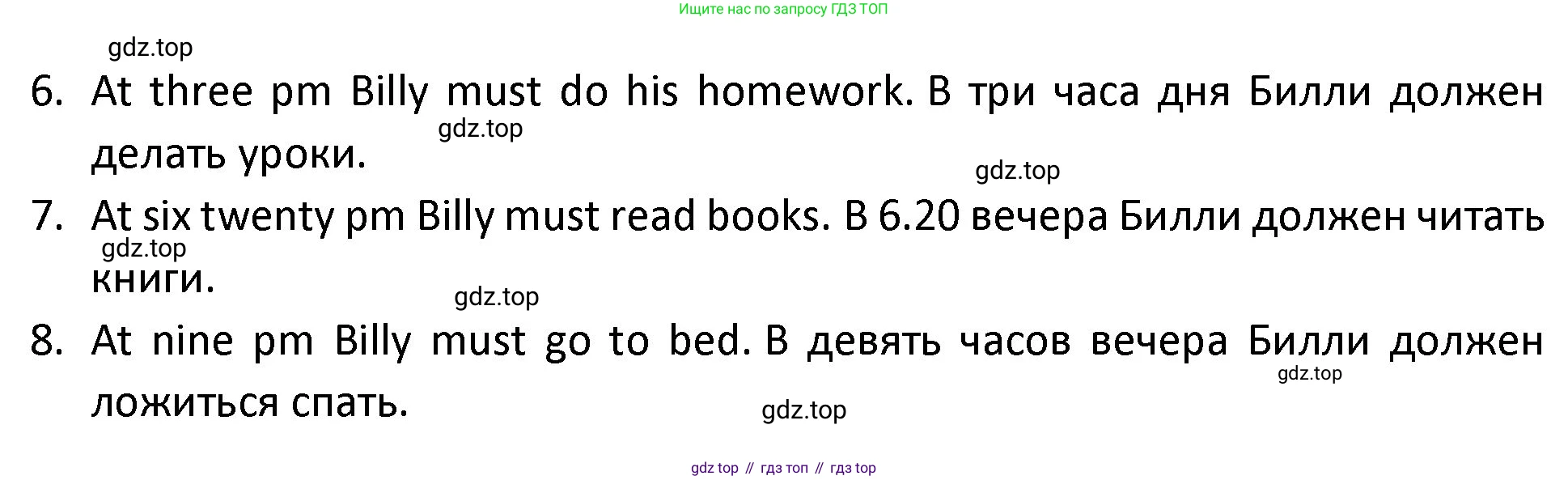 ГДЗ Английский язык (english), 3 класс Учебник (Student's book), авторы: Биболетова Мерем Забатовна, Денисенко Ольга Анатольевна, Трубанева Наталия Николаевна, издательство Просвещение, Москва, 2023, зелёного цвета, страница 112, номер 3, Решение (продолжение 2)