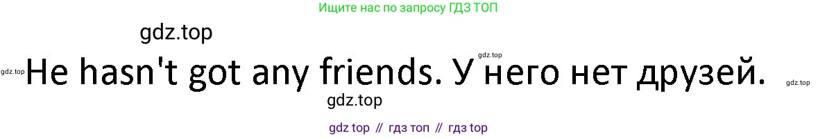 ГДЗ Английский язык (english), 3 класс Учебник (Student's book), авторы: Биболетова Мерем Забатовна, Денисенко Ольга Анатольевна, Трубанева Наталия Николаевна, издательство Просвещение, Москва, 2023, зелёного цвета, страница 126, номер 6, Решение (продолжение 2)