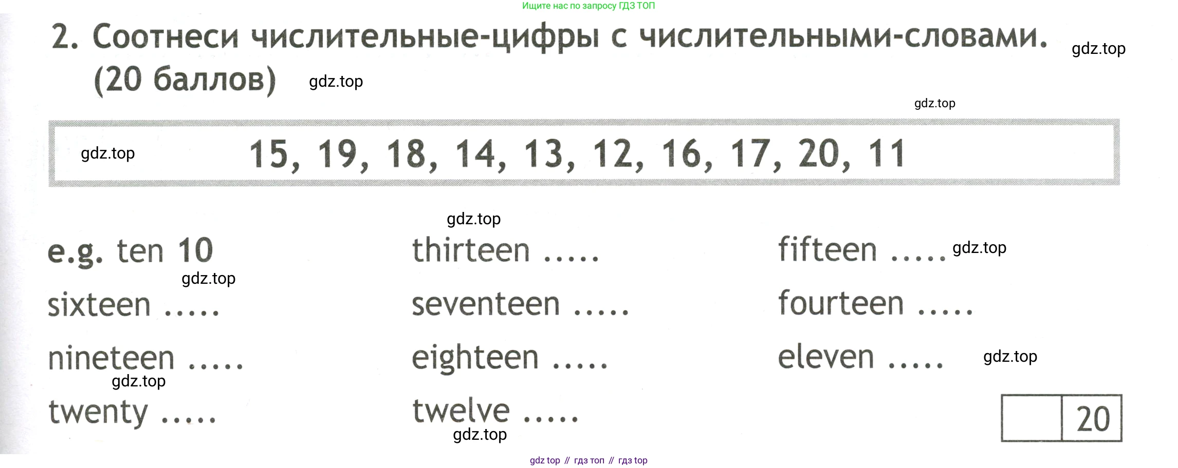 Английский язык (english), 3 класс контрольные задания (test booklet), авторы: Быкова Надежда Ильинична (Bykova Nadezhda), Дули Дженни (Dooley Jenny), Поспелова Марина Давидовна (Pospelova Marina), Эванс Вирджиния (Evans Virginia), издательство Просвещение, Москва, 2023, салатового цвета, страница 5, номер 2, Условие