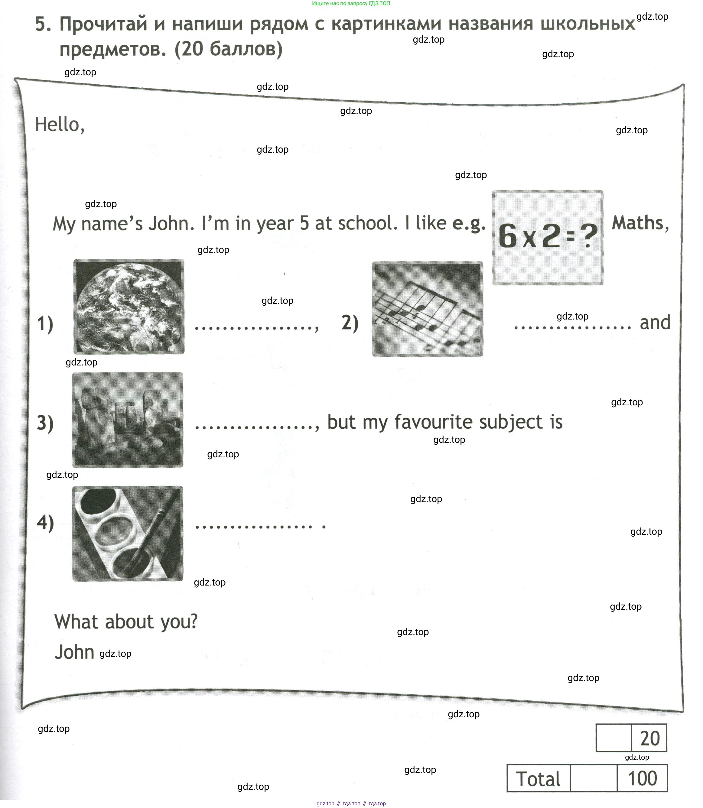 Английский язык (english), 3 класс контрольные задания (test booklet), авторы: Быкова Надежда Ильинична (Bykova Nadezhda), Дули Дженни (Dooley Jenny), Поспелова Марина Давидовна (Pospelova Marina), Эванс Вирджиния (Evans Virginia), издательство Просвещение, Москва, 2023, салатового цвета, страница 7, номер 5, Условие