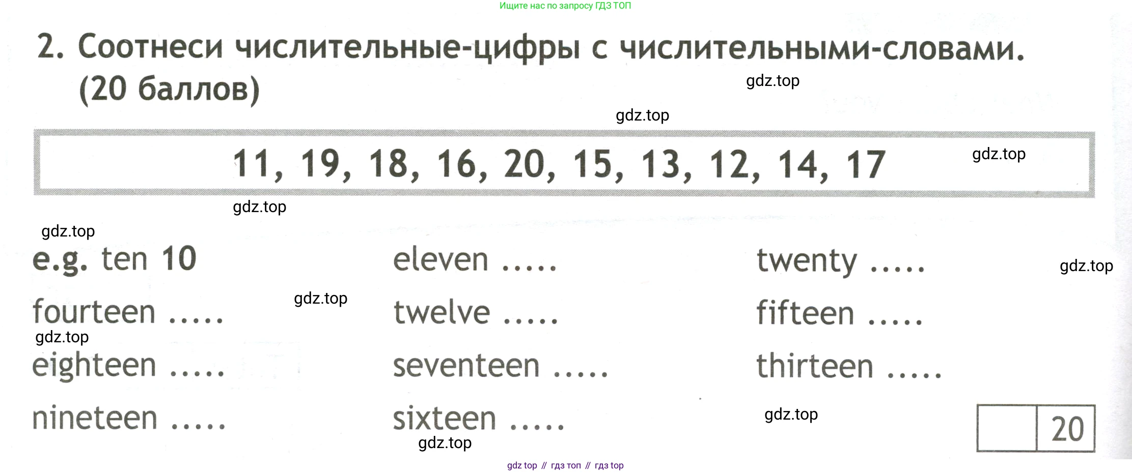 Английский язык (english), 3 класс контрольные задания (test booklet), авторы: Быкова Надежда Ильинична (Bykova Nadezhda), Дули Дженни (Dooley Jenny), Поспелова Марина Давидовна (Pospelova Marina), Эванс Вирджиния (Evans Virginia), издательство Просвещение, Москва, 2023, салатового цвета, страница 8, номер 2, Условие