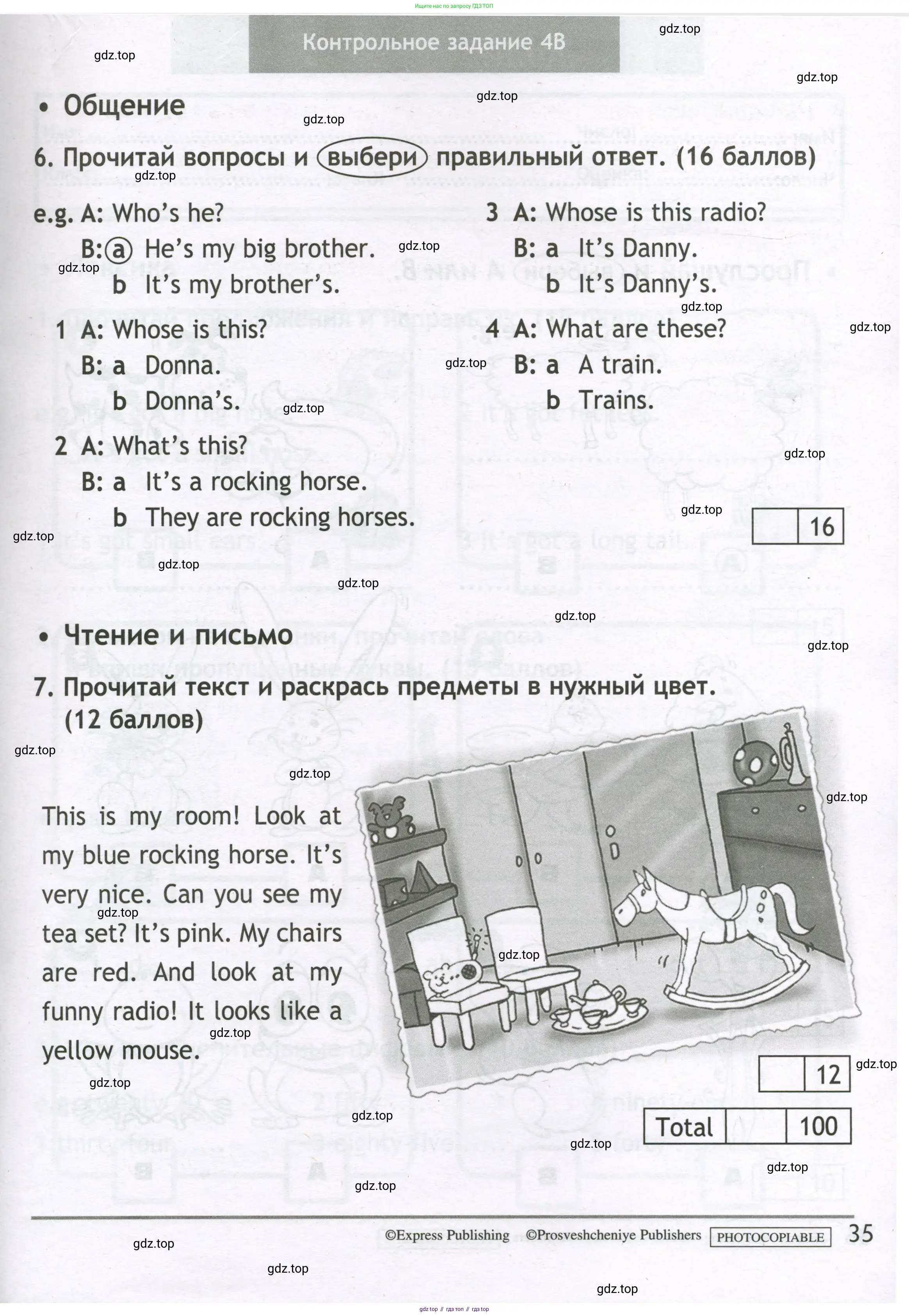 Английский язык (english), 3 класс контрольные задания (test booklet), авторы: Быкова Надежда Ильинична (Bykova Nadezhda), Дули Дженни (Dooley Jenny), Поспелова Марина Давидовна (Pospelova Marina), Эванс Вирджиния (Evans Virginia), издательство Просвещение, Москва, 2023, салатового цвета, страница 35