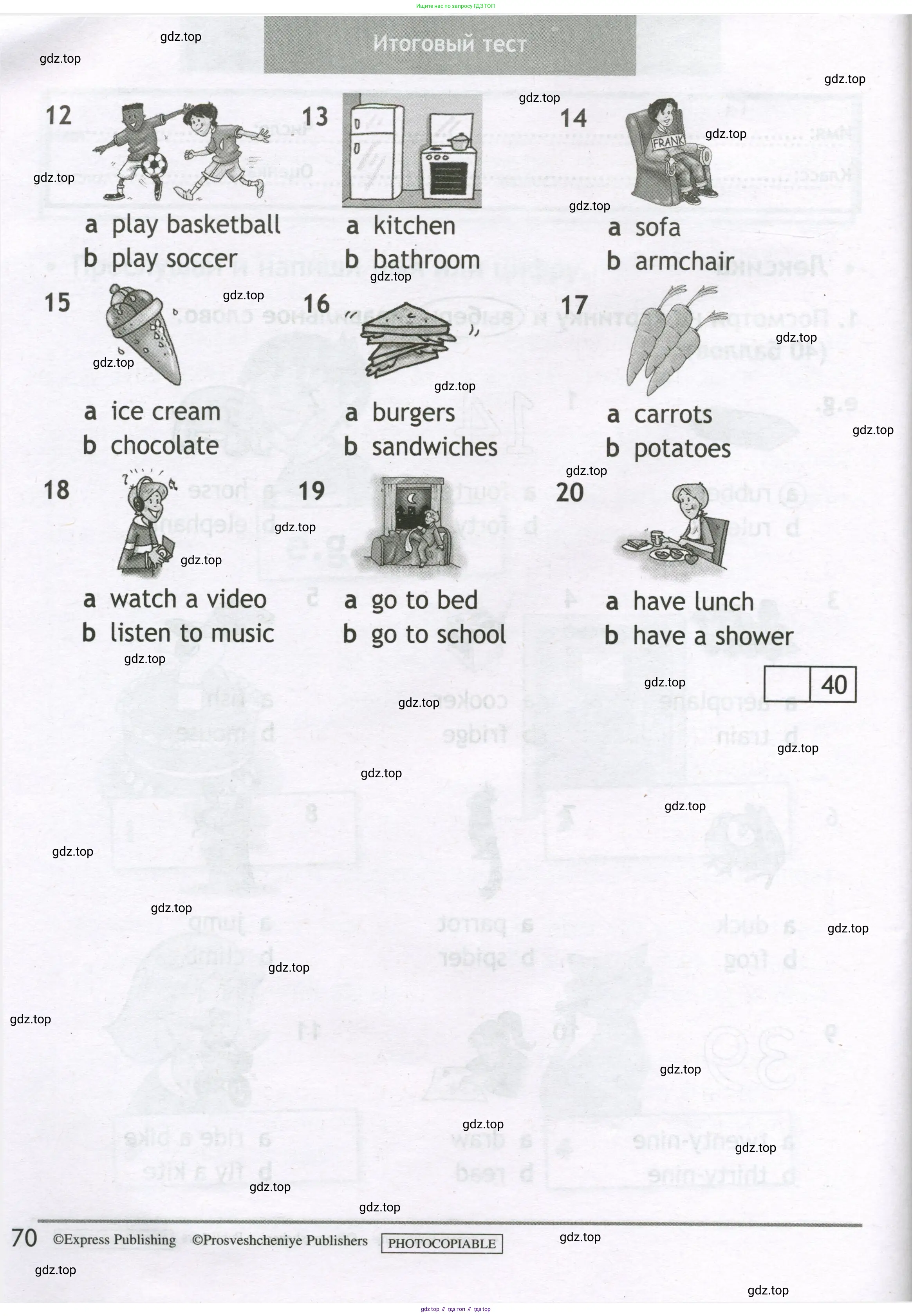 Английский язык (english), 3 класс контрольные задания (test booklet), авторы: Быкова Надежда Ильинична (Bykova Nadezhda), Дули Дженни (Dooley Jenny), Поспелова Марина Давидовна (Pospelova Marina), Эванс Вирджиния (Evans Virginia), издательство Просвещение, Москва, 2023, салатового цвета, страница 70