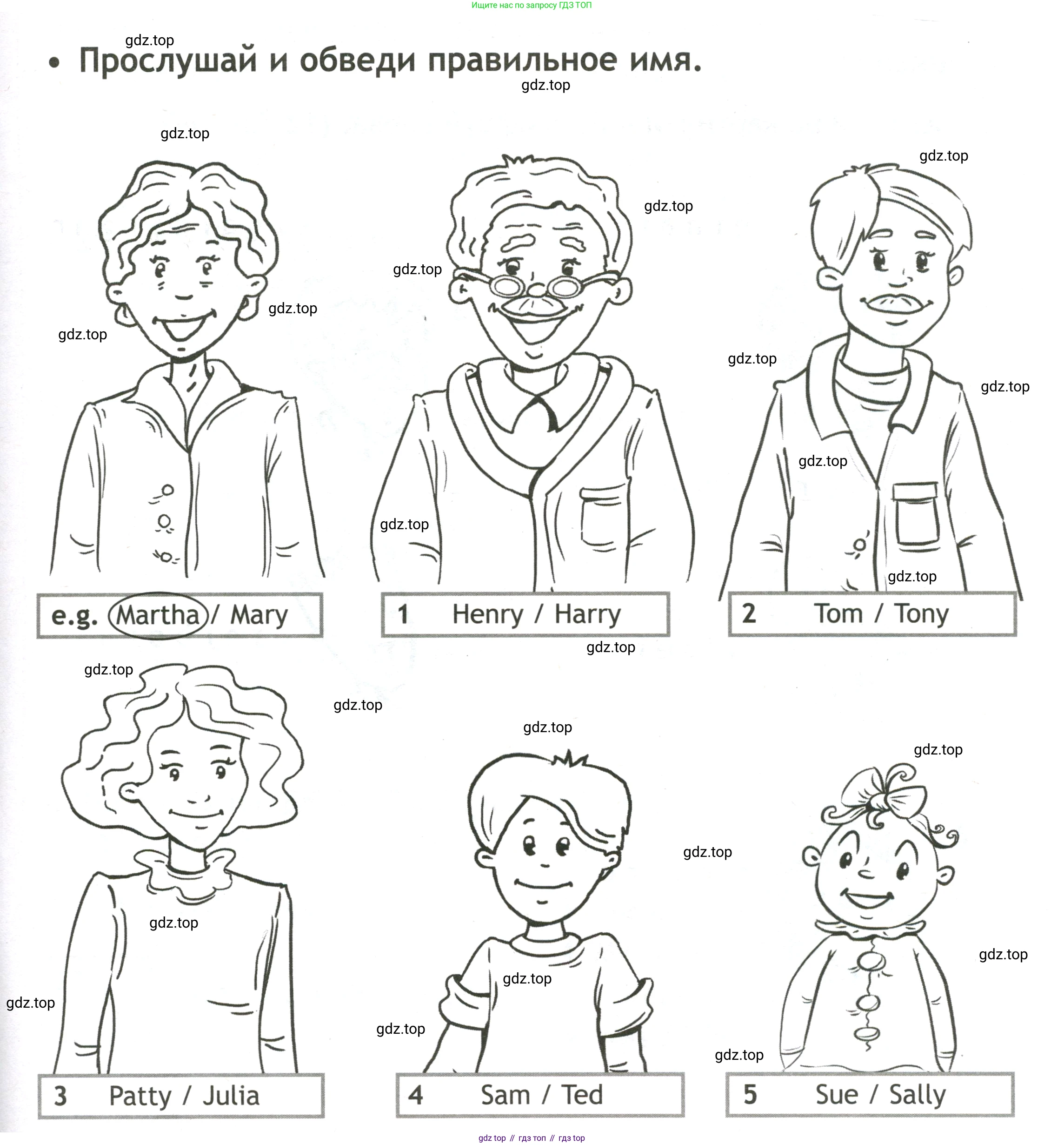 Английский язык (english), 3 класс контрольные задания (test booklet), авторы: Быкова Надежда Ильинична (Bykova Nadezhda), Дули Дженни (Dooley Jenny), Поспелова Марина Давидовна (Pospelova Marina), Эванс Вирджиния (Evans Virginia), издательство Просвещение, Москва, 2023, салатового цвета, страница 11, Условие