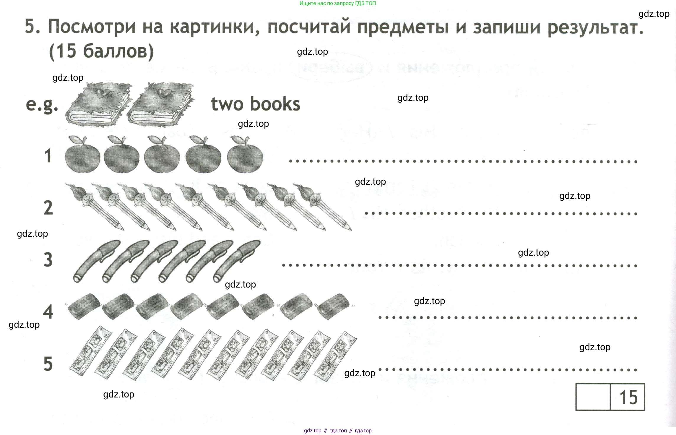 Английский язык (english), 3 класс контрольные задания (test booklet), авторы: Быкова Надежда Ильинична (Bykova Nadezhda), Дули Дженни (Dooley Jenny), Поспелова Марина Давидовна (Pospelova Marina), Эванс Вирджиния (Evans Virginia), издательство Просвещение, Москва, 2023, салатового цвета, страница 14, номер 5, Условие