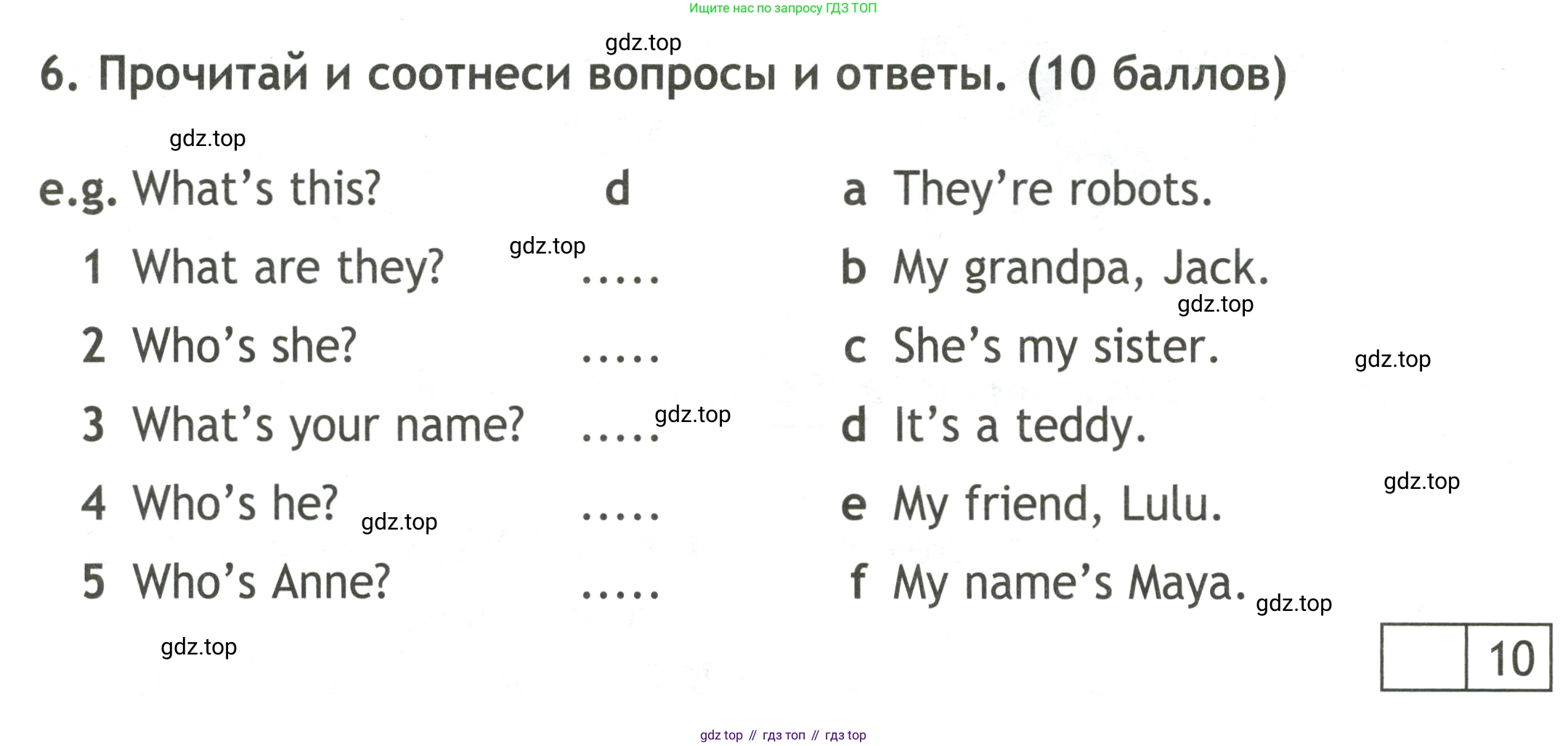 Английский язык (english), 3 класс контрольные задания (test booklet), авторы: Быкова Надежда Ильинична (Bykova Nadezhda), Дули Дженни (Dooley Jenny), Поспелова Марина Давидовна (Pospelova Marina), Эванс Вирджиния (Evans Virginia), издательство Просвещение, Москва, 2023, салатового цвета, страница 18, номер 6, Условие