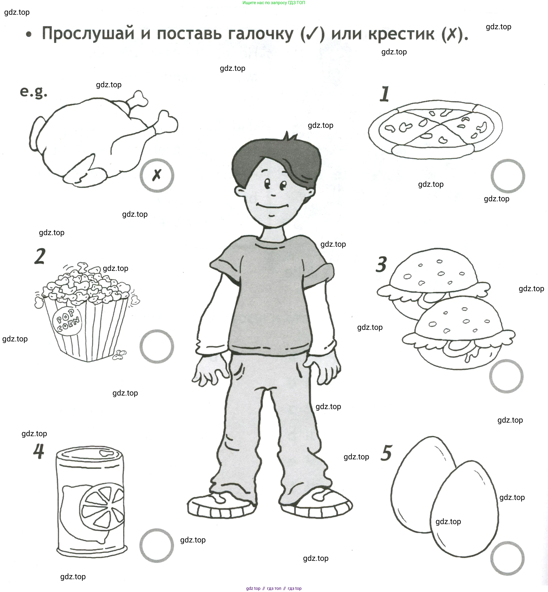 Английский язык (english), 3 класс контрольные задания (test booklet), авторы: Быкова Надежда Ильинична (Bykova Nadezhda), Дули Дженни (Dooley Jenny), Поспелова Марина Давидовна (Pospelova Marina), Эванс Вирджиния (Evans Virginia), издательство Просвещение, Москва, 2023, салатового цвета, страница 20, Условие