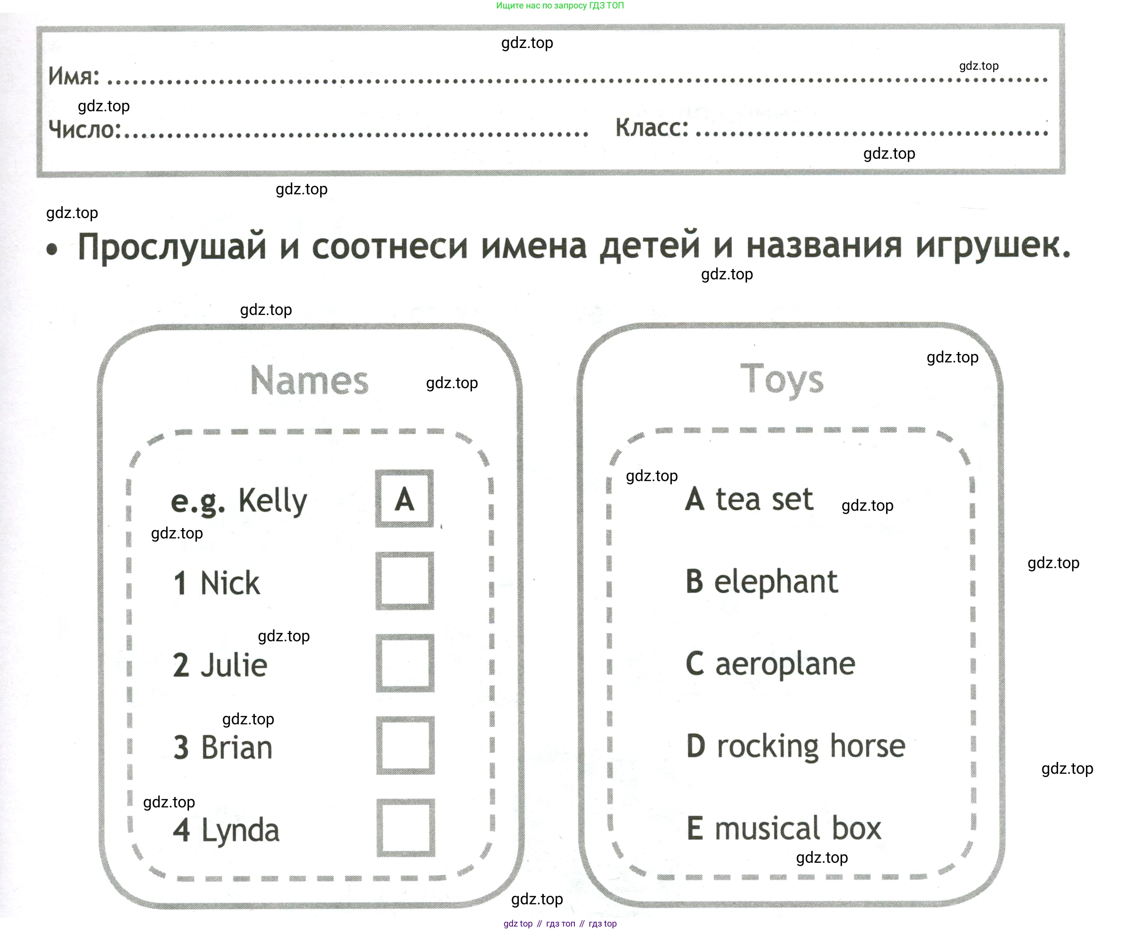 Английский язык (english), 3 класс контрольные задания (test booklet), авторы: Быкова Надежда Ильинична (Bykova Nadezhda), Дули Дженни (Dooley Jenny), Поспелова Марина Давидовна (Pospelova Marina), Эванс Вирджиния (Evans Virginia), издательство Просвещение, Москва, 2023, салатового цвета, страница 27, Условие