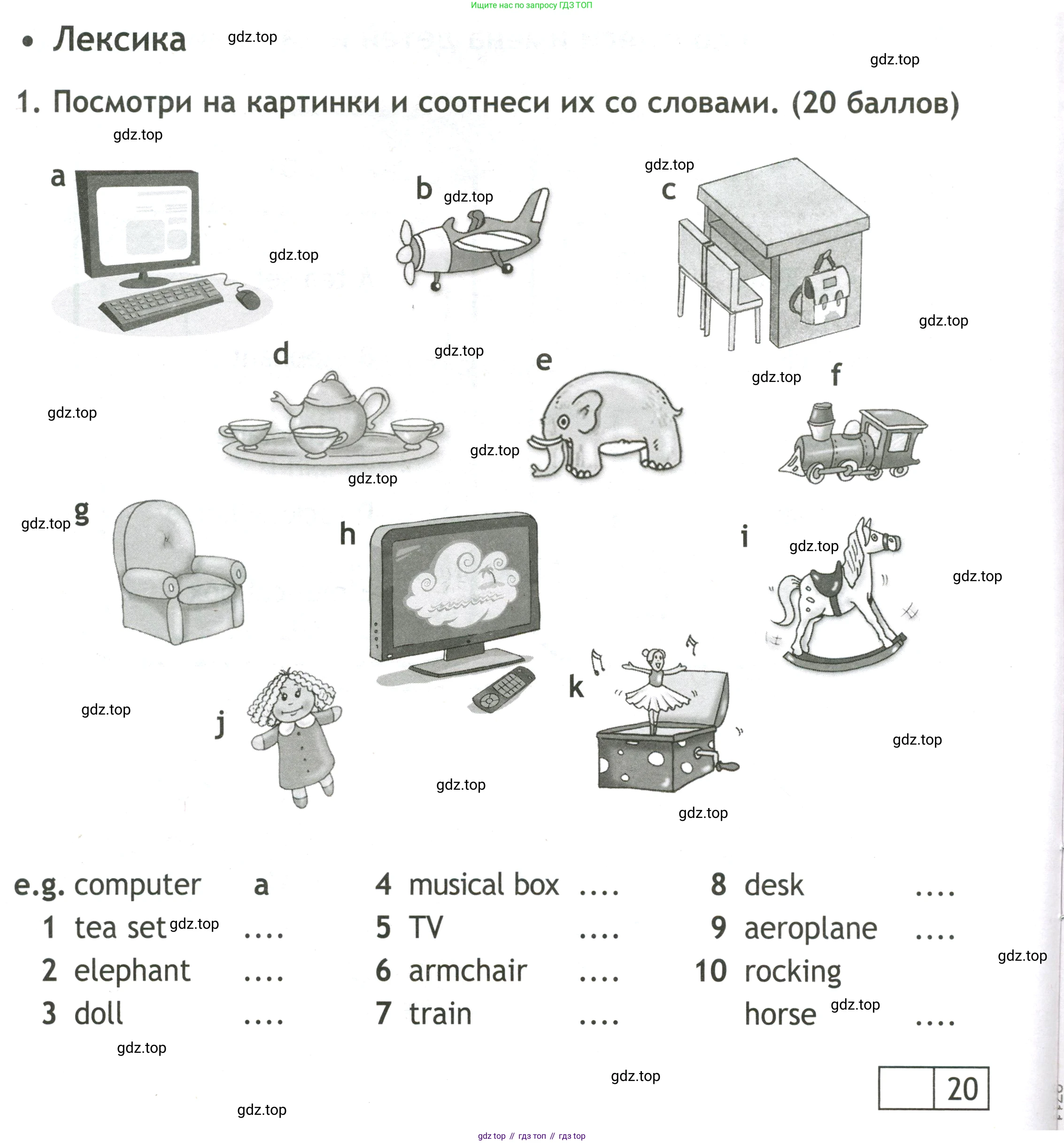 Английский язык (english), 3 класс контрольные задания (test booklet), авторы: Быкова Надежда Ильинична (Bykova Nadezhda), Дули Дженни (Dooley Jenny), Поспелова Марина Давидовна (Pospelova Marina), Эванс Вирджиния (Evans Virginia), издательство Просвещение, Москва, 2023, салатового цвета, страница 28, номер 1, Условие