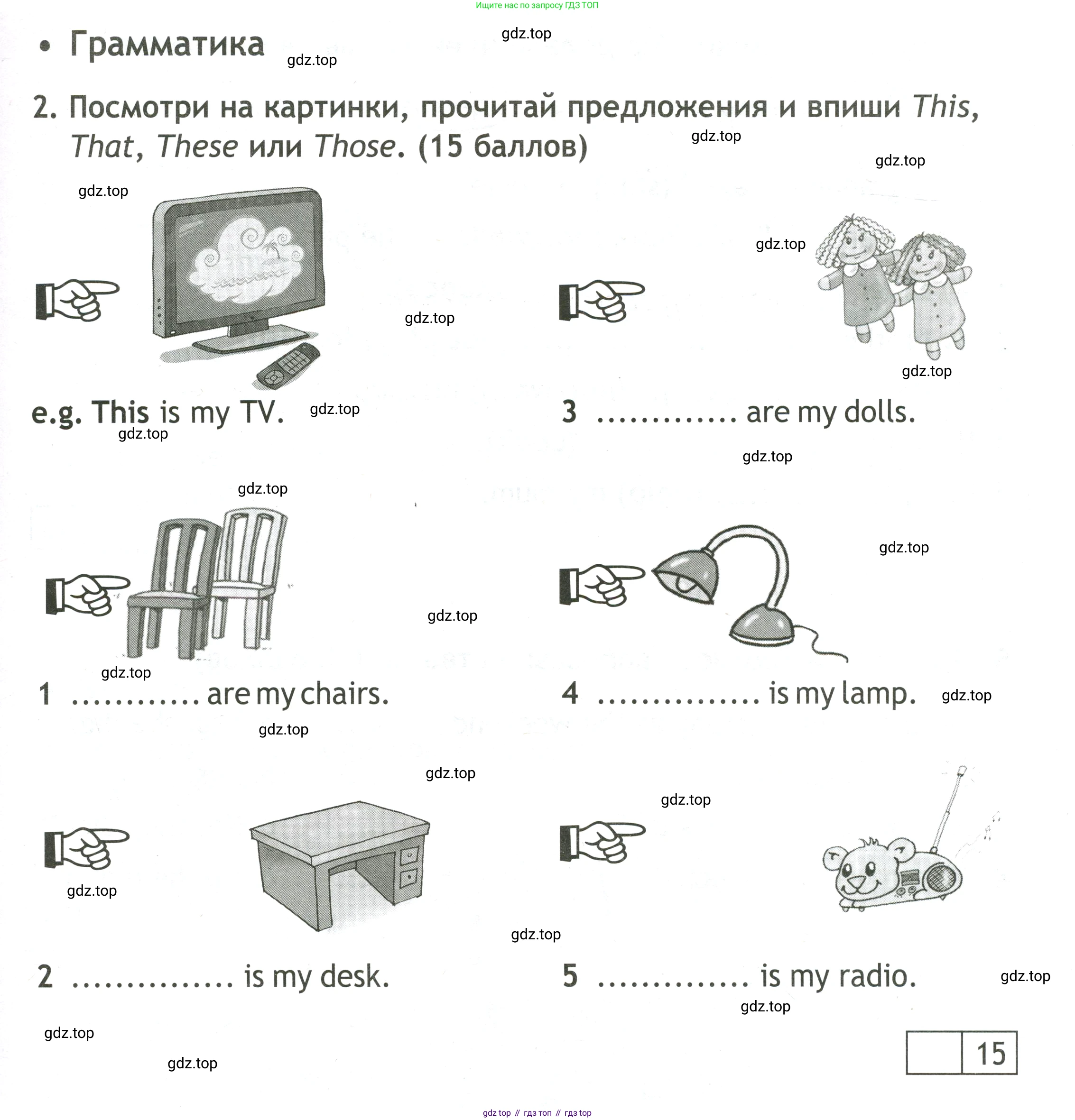 Английский язык (english), 3 класс контрольные задания (test booklet), авторы: Быкова Надежда Ильинична (Bykova Nadezhda), Дули Дженни (Dooley Jenny), Поспелова Марина Давидовна (Pospelova Marina), Эванс Вирджиния (Evans Virginia), издательство Просвещение, Москва, 2023, салатового цвета, страница 29, номер 2, Условие