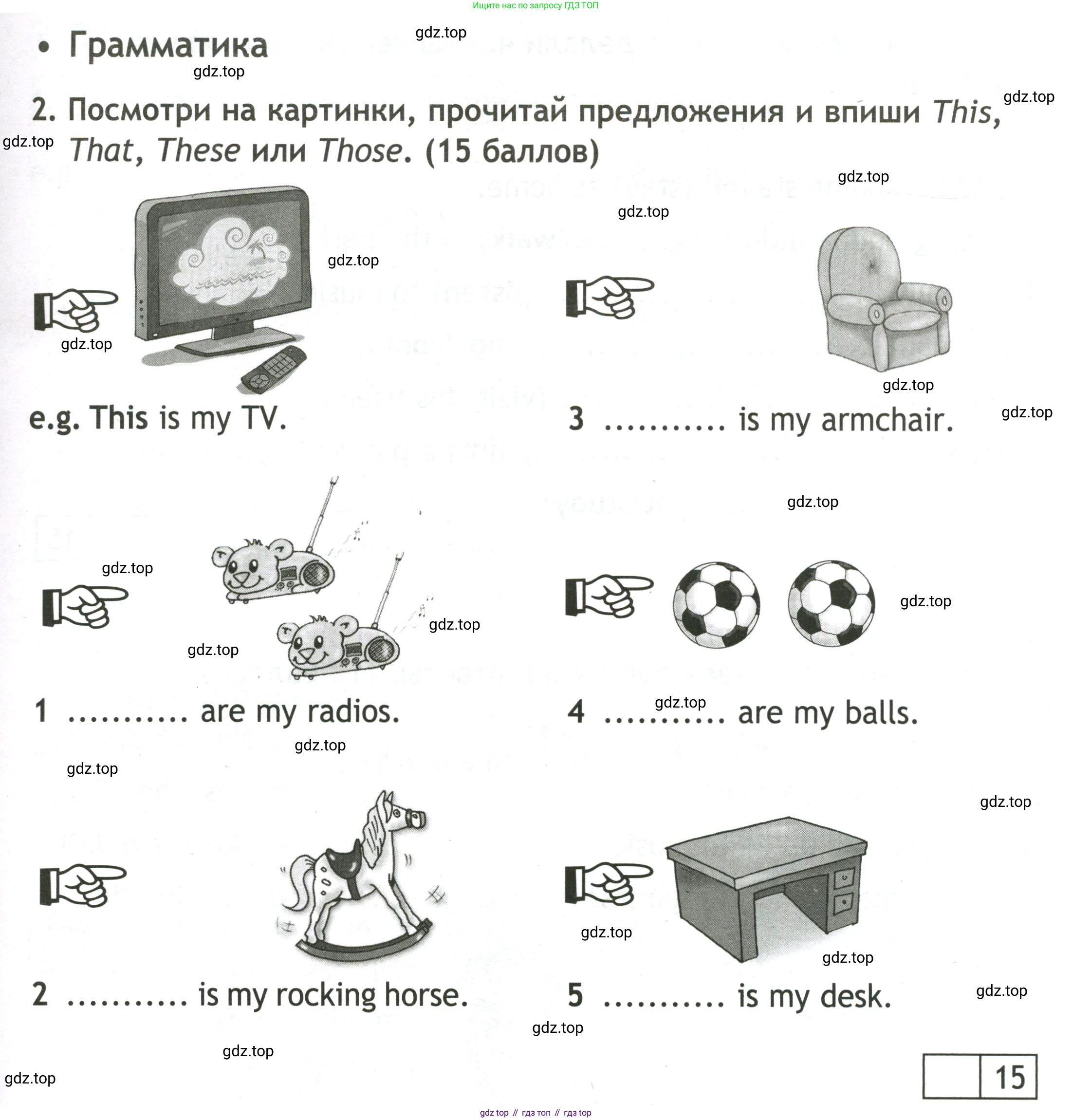 Английский язык (english), 3 класс контрольные задания (test booklet), авторы: Быкова Надежда Ильинична (Bykova Nadezhda), Дули Дженни (Dooley Jenny), Поспелова Марина Давидовна (Pospelova Marina), Эванс Вирджиния (Evans Virginia), издательство Просвещение, Москва, 2023, салатового цвета, страница 33, номер 2, Условие
