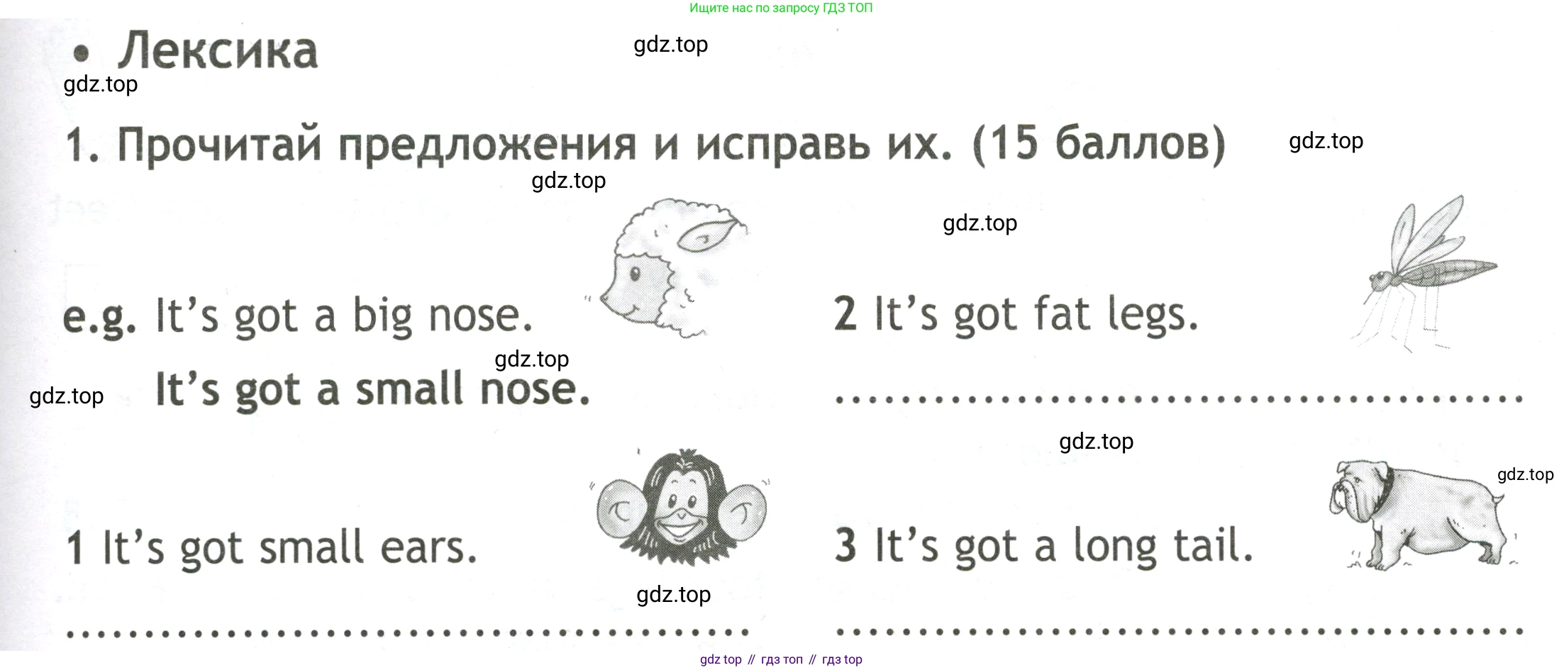 Английский язык (english), 3 класс контрольные задания (test booklet), авторы: Быкова Надежда Ильинична (Bykova Nadezhda), Дули Дженни (Dooley Jenny), Поспелова Марина Давидовна (Pospelova Marina), Эванс Вирджиния (Evans Virginia), издательство Просвещение, Москва, 2023, салатового цвета, страница 37, номер 1, Условие