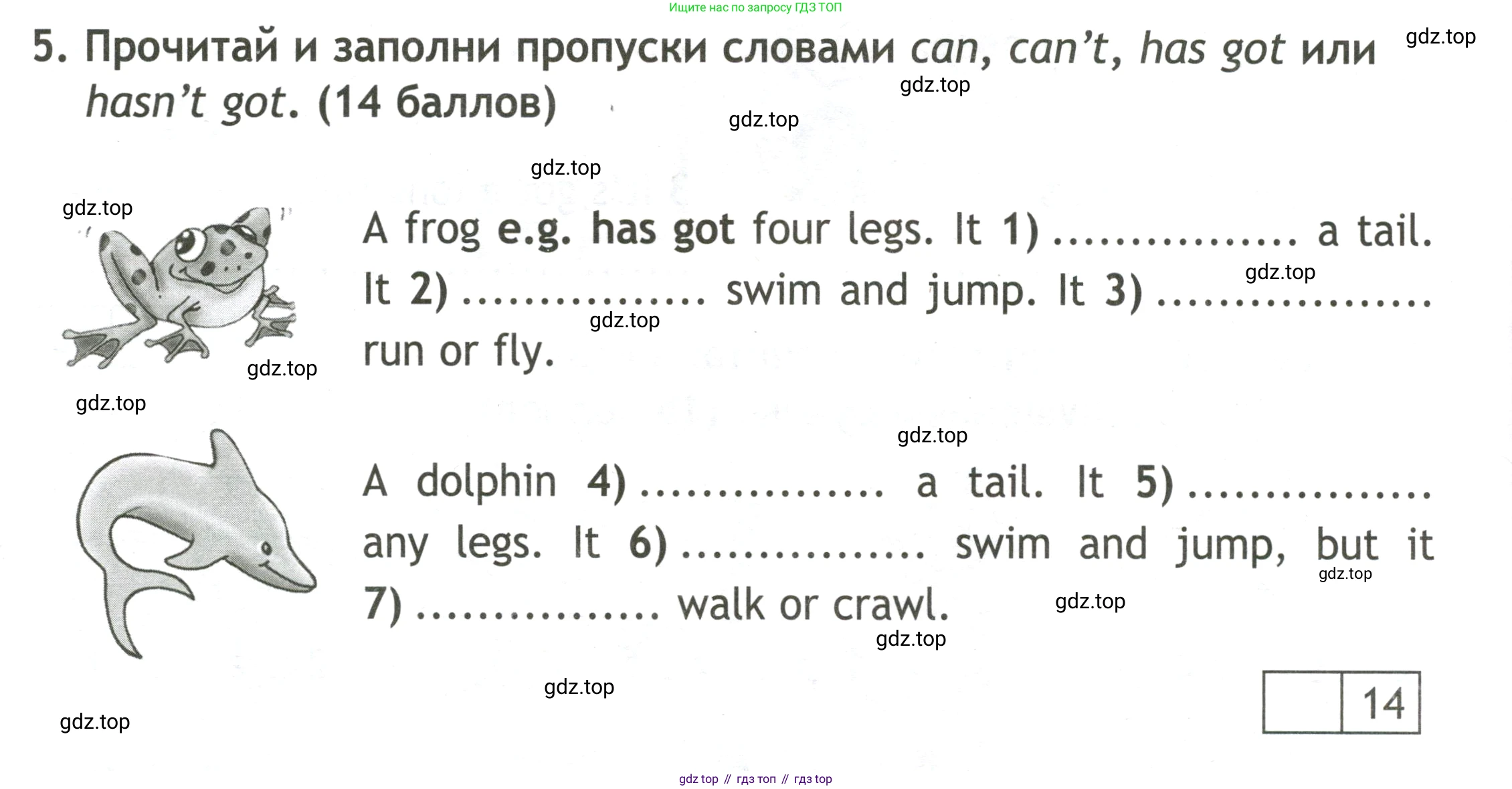 Английский язык (english), 3 класс контрольные задания (test booklet), авторы: Быкова Надежда Ильинична (Bykova Nadezhda), Дули Дженни (Dooley Jenny), Поспелова Марина Давидовна (Pospelova Marina), Эванс Вирджиния (Evans Virginia), издательство Просвещение, Москва, 2023, салатового цвета, страница 38, номер 5, Условие
