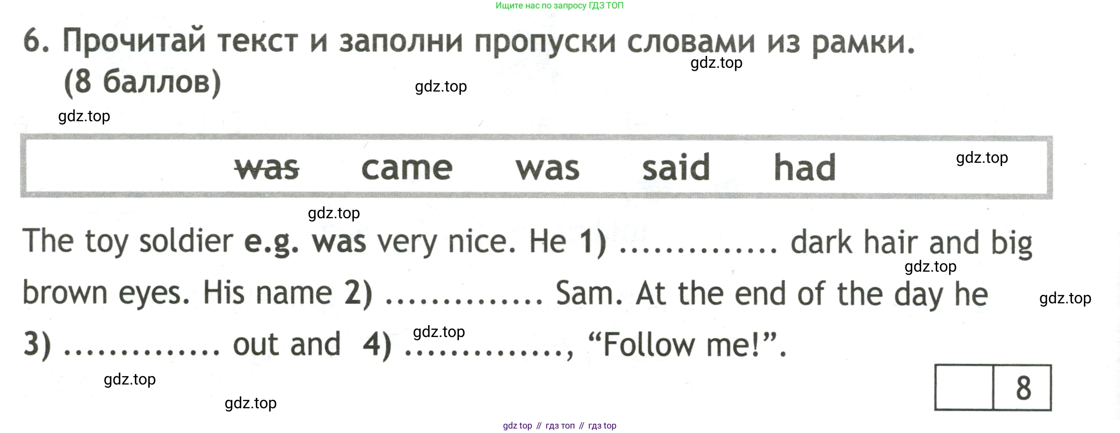 Английский язык (english), 3 класс контрольные задания (test booklet), авторы: Быкова Надежда Ильинична (Bykova Nadezhda), Дули Дженни (Dooley Jenny), Поспелова Марина Давидовна (Pospelova Marina), Эванс Вирджиния (Evans Virginia), издательство Просвещение, Москва, 2023, салатового цвета, страница 38, номер 6, Условие