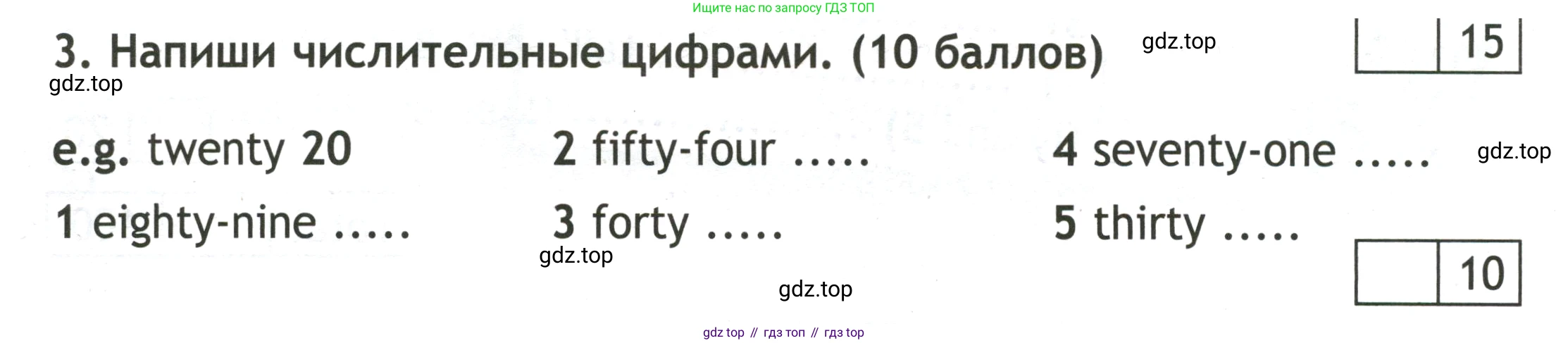 Английский язык (english), 3 класс контрольные задания (test booklet), авторы: Быкова Надежда Ильинична (Bykova Nadezhda), Дули Дженни (Dooley Jenny), Поспелова Марина Давидовна (Pospelova Marina), Эванс Вирджиния (Evans Virginia), издательство Просвещение, Москва, 2023, салатового цвета, страница 40, номер 3, Условие