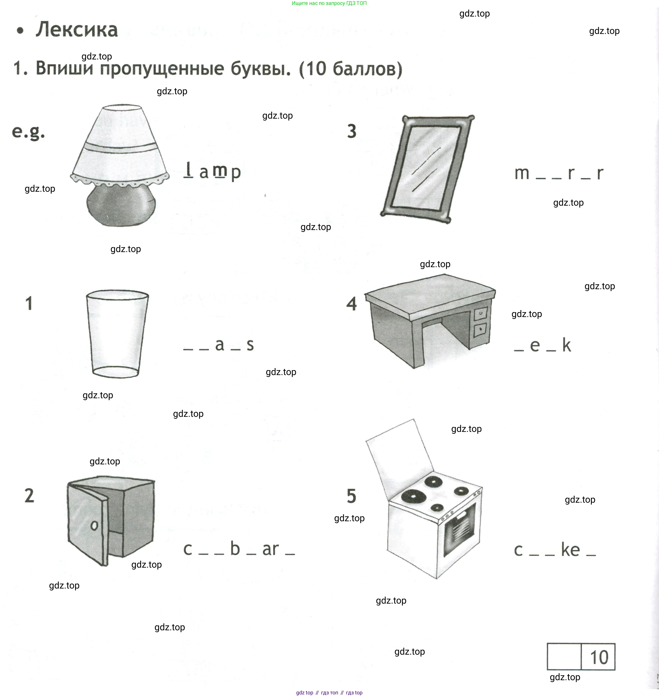 Английский язык (english), 3 класс контрольные задания (test booklet), авторы: Быкова Надежда Ильинична (Bykova Nadezhda), Дули Дженни (Dooley Jenny), Поспелова Марина Давидовна (Pospelova Marina), Эванс Вирджиния (Evans Virginia), издательство Просвещение, Москва, 2023, салатового цвета, страница 44, номер 1, Условие