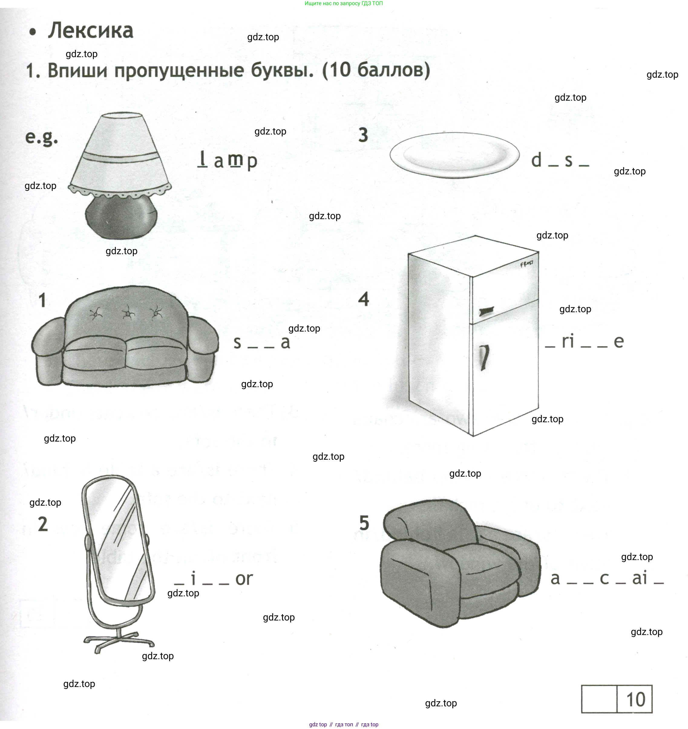 Английский язык (english), 3 класс контрольные задания (test booklet), авторы: Быкова Надежда Ильинична (Bykova Nadezhda), Дули Дженни (Dooley Jenny), Поспелова Марина Давидовна (Pospelova Marina), Эванс Вирджиния (Evans Virginia), издательство Просвещение, Москва, 2023, салатового цвета, страница 49, номер 1, Условие