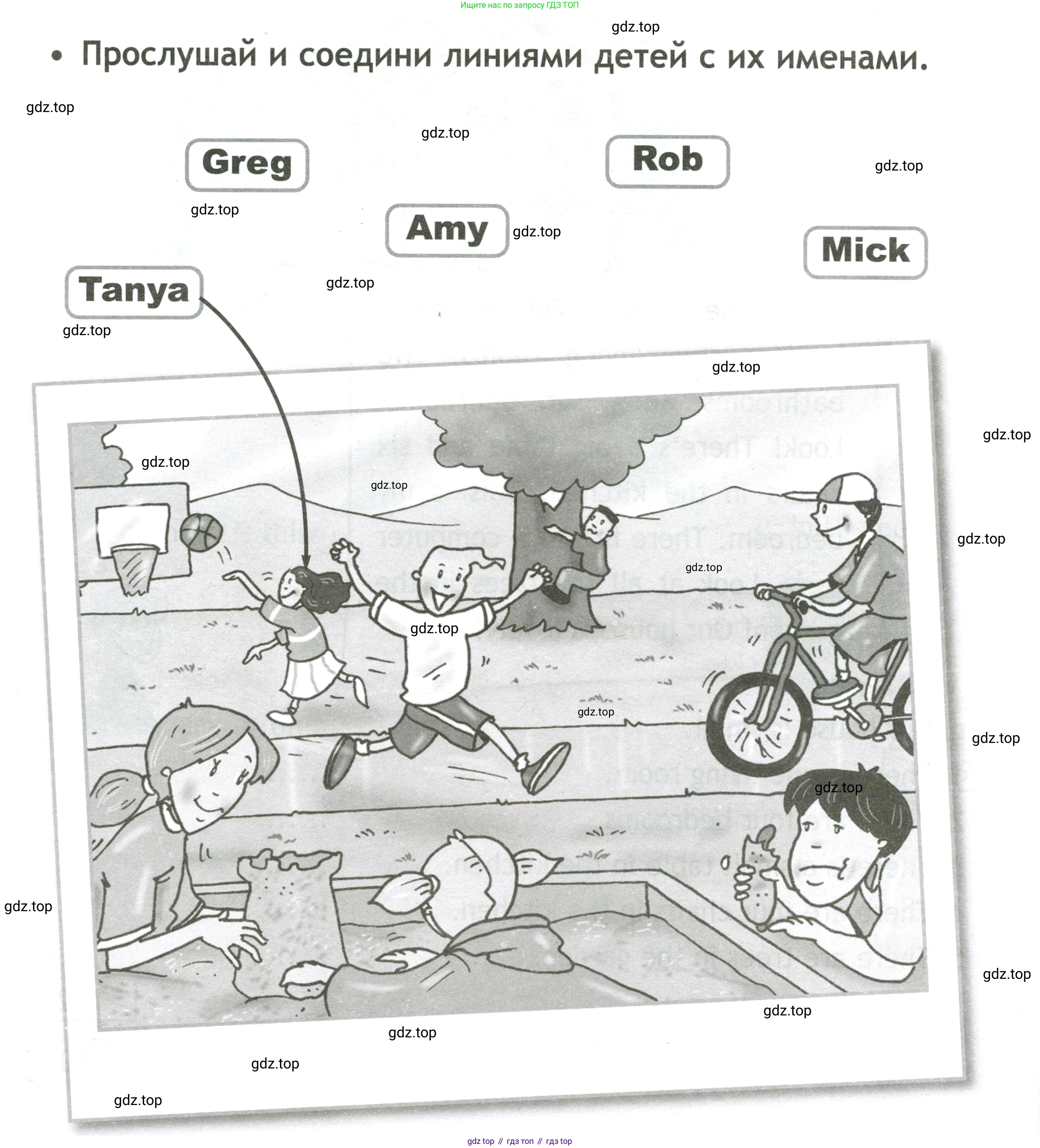 Английский язык (english), 3 класс контрольные задания (test booklet), авторы: Быкова Надежда Ильинична (Bykova Nadezhda), Дули Дженни (Dooley Jenny), Поспелова Марина Давидовна (Pospelova Marina), Эванс Вирджиния (Evans Virginia), издательство Просвещение, Москва, 2023, салатового цвета, страница 54, Условие