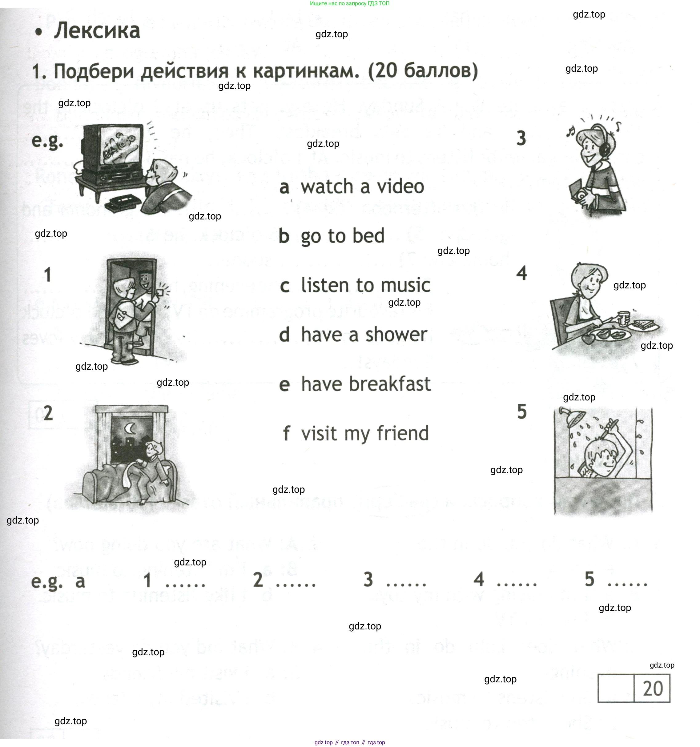 Английский язык (english), 3 класс контрольные задания (test booklet), авторы: Быкова Надежда Ильинична (Bykova Nadezhda), Дули Дженни (Dooley Jenny), Поспелова Марина Давидовна (Pospelova Marina), Эванс Вирджиния (Evans Virginia), издательство Просвещение, Москва, 2023, салатового цвета, страница 65, номер 1, Условие