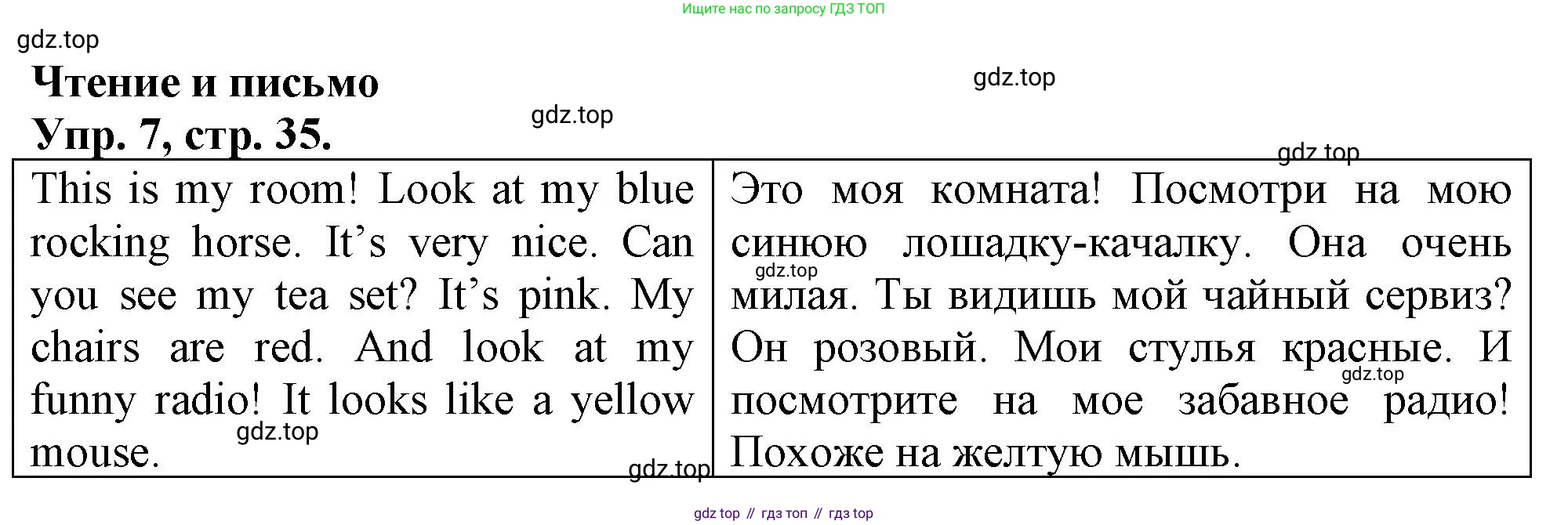 Английский язык (english), 3 класс контрольные задания (test booklet), авторы: Быкова Надежда Ильинична (Bykova Nadezhda), Дули Дженни (Dooley Jenny), Поспелова Марина Давидовна (Pospelova Marina), Эванс Вирджиния (Evans Virginia), издательство Просвещение, Москва, 2023, салатового цвета, страница 35, номер 7, Решение 1