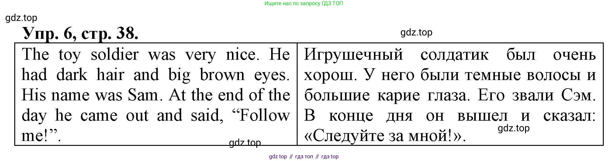 Английский язык (english), 3 класс контрольные задания (test booklet), авторы: Быкова Надежда Ильинична (Bykova Nadezhda), Дули Дженни (Dooley Jenny), Поспелова Марина Давидовна (Pospelova Marina), Эванс Вирджиния (Evans Virginia), издательство Просвещение, Москва, 2023, салатового цвета, страница 38, номер 6, Решение 1