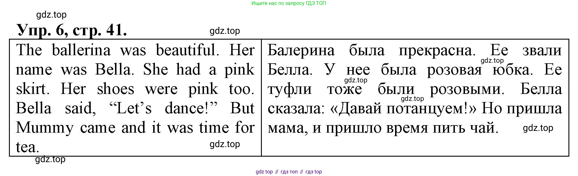 Английский язык (english), 3 класс контрольные задания (test booklet), авторы: Быкова Надежда Ильинична (Bykova Nadezhda), Дули Дженни (Dooley Jenny), Поспелова Марина Давидовна (Pospelova Marina), Эванс Вирджиния (Evans Virginia), издательство Просвещение, Москва, 2023, салатового цвета, страница 41, номер 6, Решение 1
