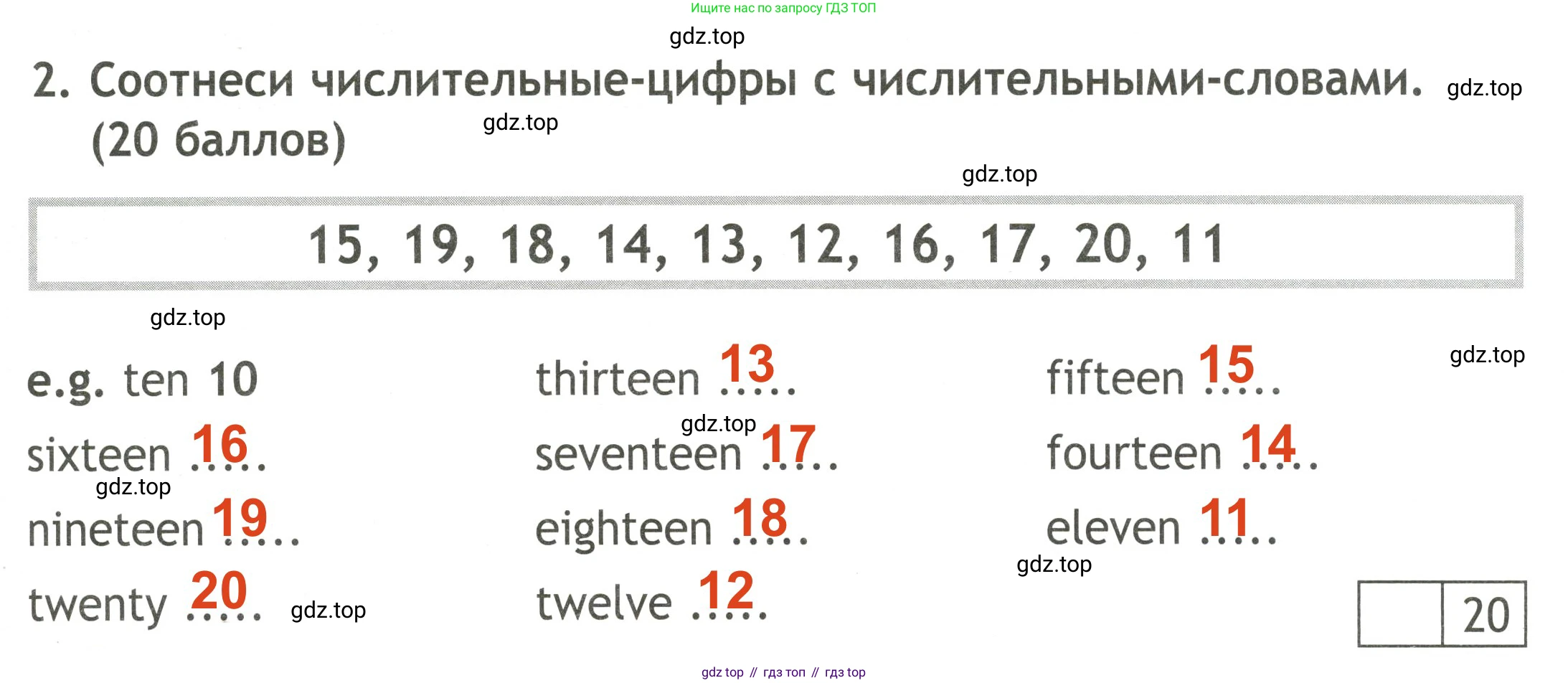 Английский язык (english), 3 класс контрольные задания (test booklet), авторы: Быкова Надежда Ильинична (Bykova Nadezhda), Дули Дженни (Dooley Jenny), Поспелова Марина Давидовна (Pospelova Marina), Эванс Вирджиния (Evans Virginia), издательство Просвещение, Москва, 2023, салатового цвета, страница 5, номер 2, Решение 2