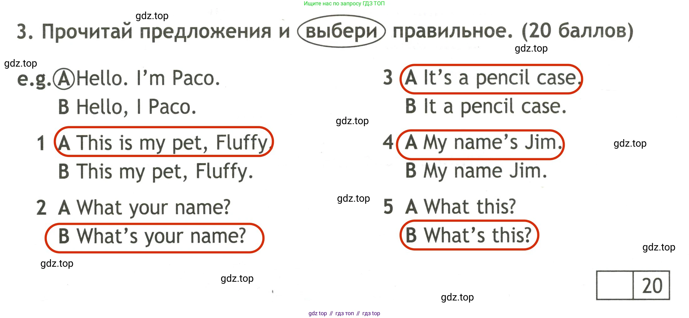 Английский язык (english), 3 класс контрольные задания (test booklet), авторы: Быкова Надежда Ильинична (Bykova Nadezhda), Дули Дженни (Dooley Jenny), Поспелова Марина Давидовна (Pospelova Marina), Эванс Вирджиния (Evans Virginia), издательство Просвещение, Москва, 2023, салатового цвета, страница 6, номер 3, Решение 2
