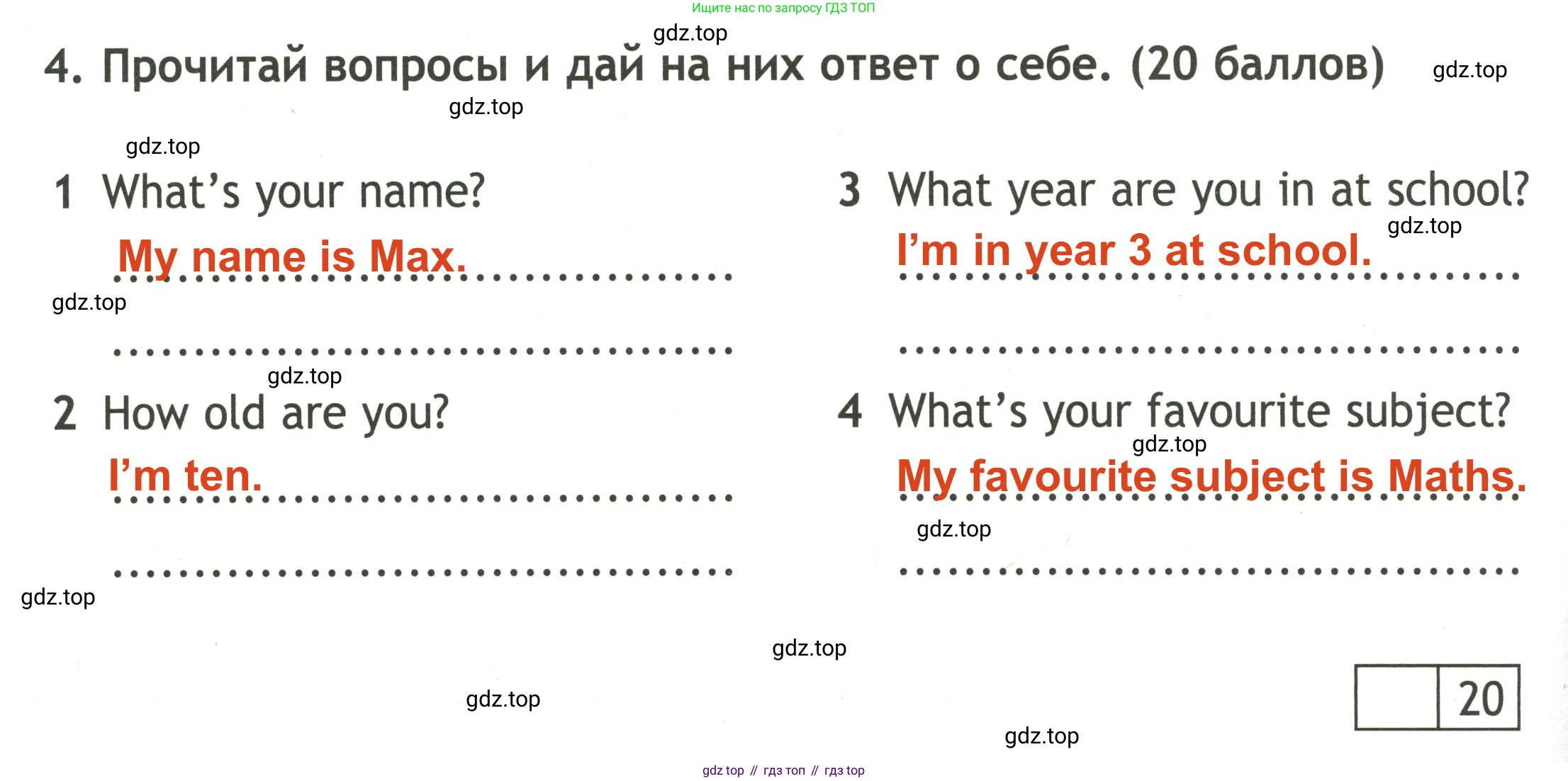 Английский язык (english), 3 класс контрольные задания (test booklet), авторы: Быкова Надежда Ильинична (Bykova Nadezhda), Дули Дженни (Dooley Jenny), Поспелова Марина Давидовна (Pospelova Marina), Эванс Вирджиния (Evans Virginia), издательство Просвещение, Москва, 2023, салатового цвета, страница 6, номер 4, Решение 2