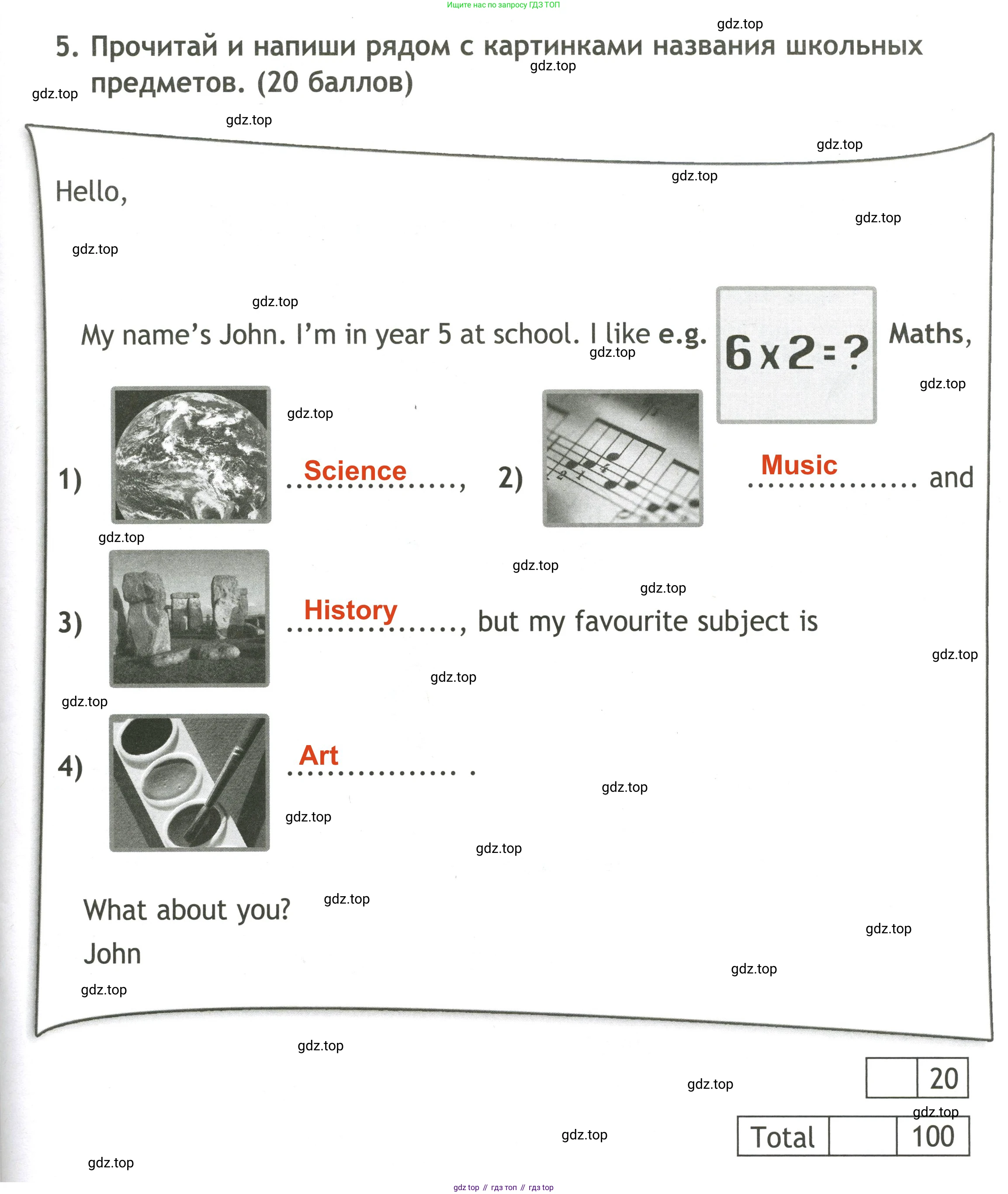 Английский язык (english), 3 класс контрольные задания (test booklet), авторы: Быкова Надежда Ильинична (Bykova Nadezhda), Дули Дженни (Dooley Jenny), Поспелова Марина Давидовна (Pospelova Marina), Эванс Вирджиния (Evans Virginia), издательство Просвещение, Москва, 2023, салатового цвета, страница 7, номер 5, Решение 2
