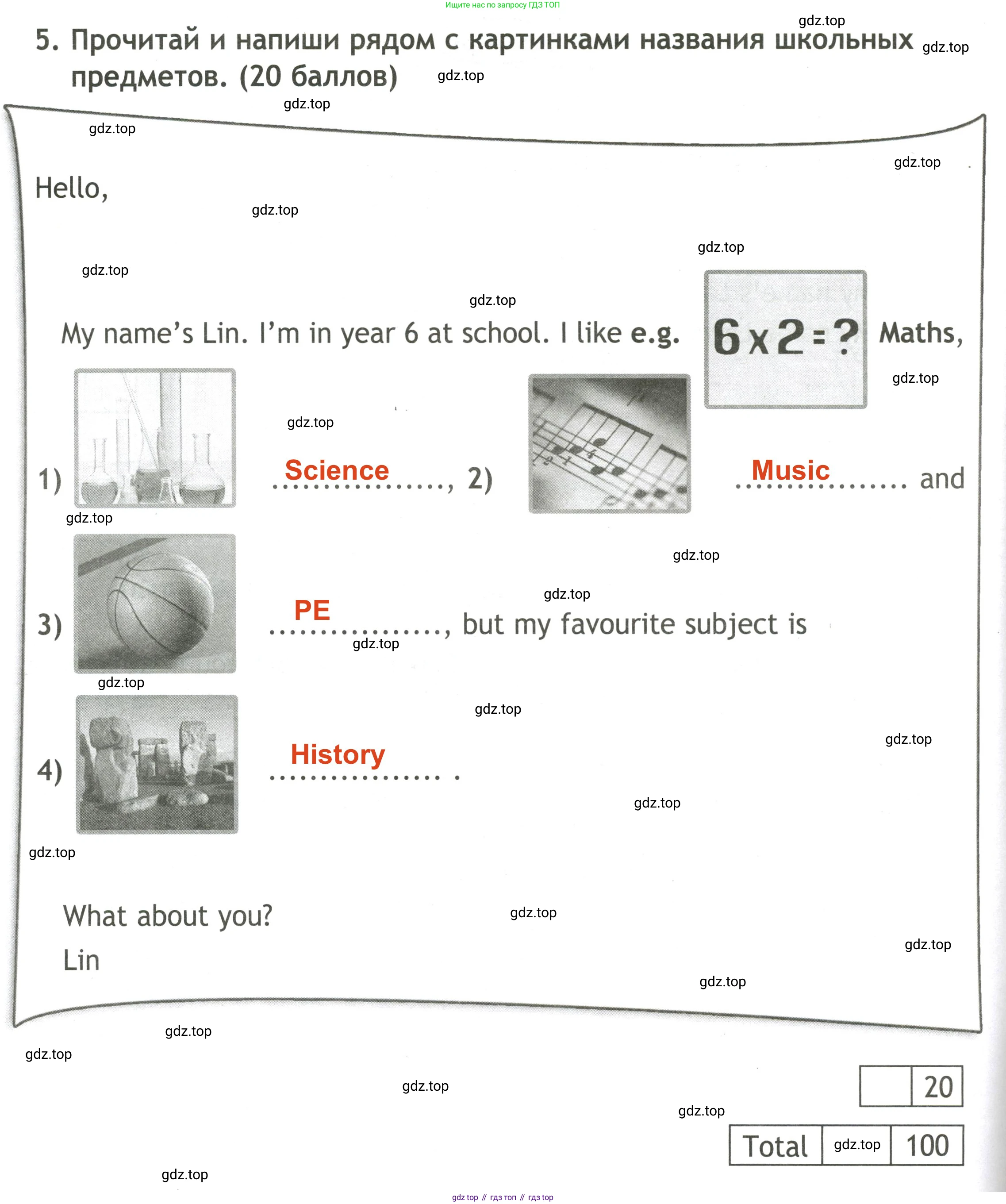 Английский язык (english), 3 класс контрольные задания (test booklet), авторы: Быкова Надежда Ильинична (Bykova Nadezhda), Дули Дженни (Dooley Jenny), Поспелова Марина Давидовна (Pospelova Marina), Эванс Вирджиния (Evans Virginia), издательство Просвещение, Москва, 2023, салатового цвета, страница 10, номер 5, Решение 2