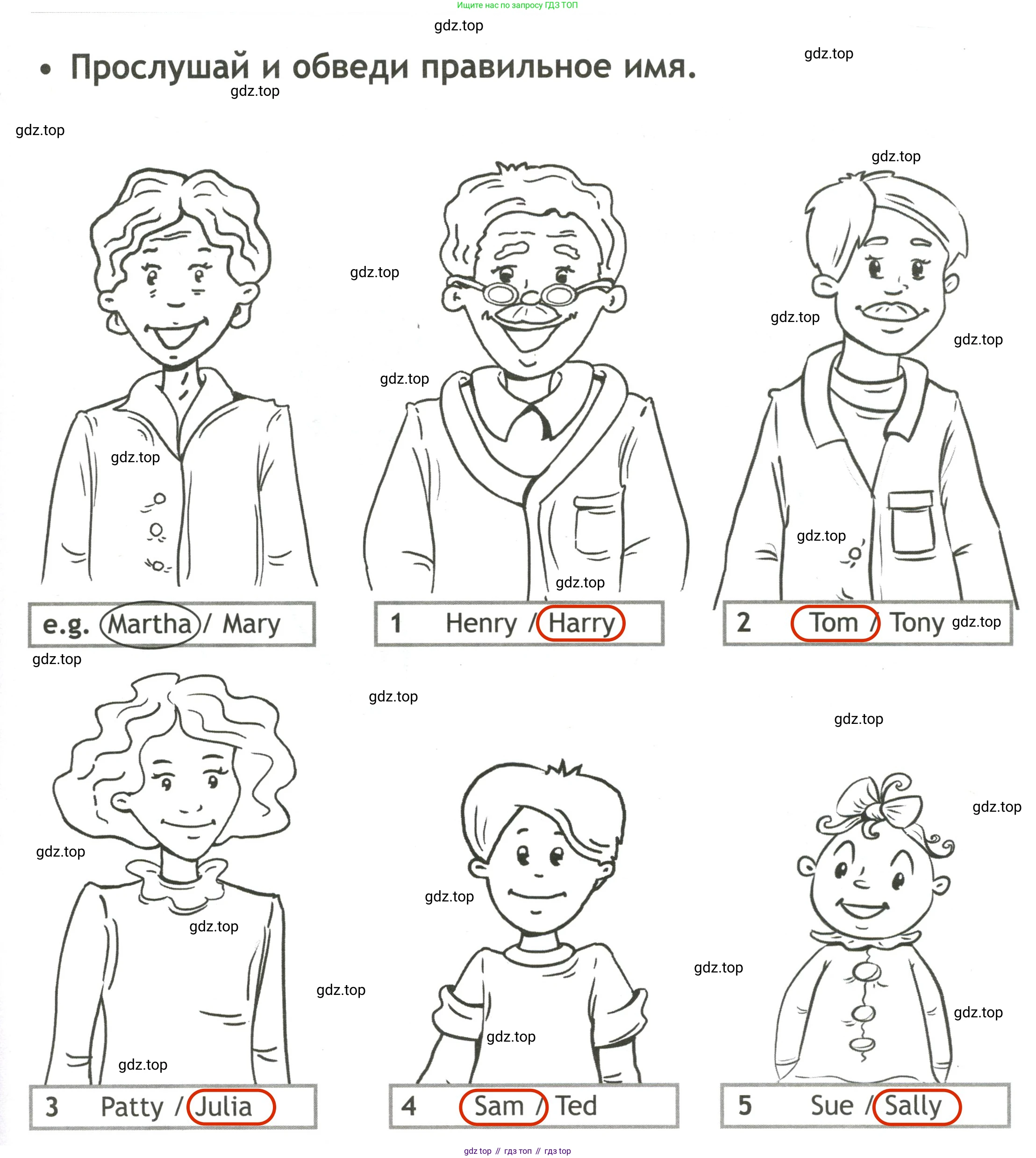 Английский язык (english), 3 класс контрольные задания (test booklet), авторы: Быкова Надежда Ильинична (Bykova Nadezhda), Дули Дженни (Dooley Jenny), Поспелова Марина Давидовна (Pospelova Marina), Эванс Вирджиния (Evans Virginia), издательство Просвещение, Москва, 2023, салатового цвета, страница 11, Решение 2