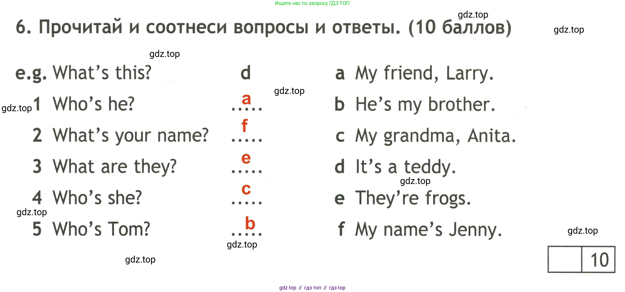 Английский язык (english), 3 класс контрольные задания (test booklet), авторы: Быкова Надежда Ильинична (Bykova Nadezhda), Дули Дженни (Dooley Jenny), Поспелова Марина Давидовна (Pospelova Marina), Эванс Вирджиния (Evans Virginia), издательство Просвещение, Москва, 2023, салатового цвета, страница 14, номер 6, Решение 2