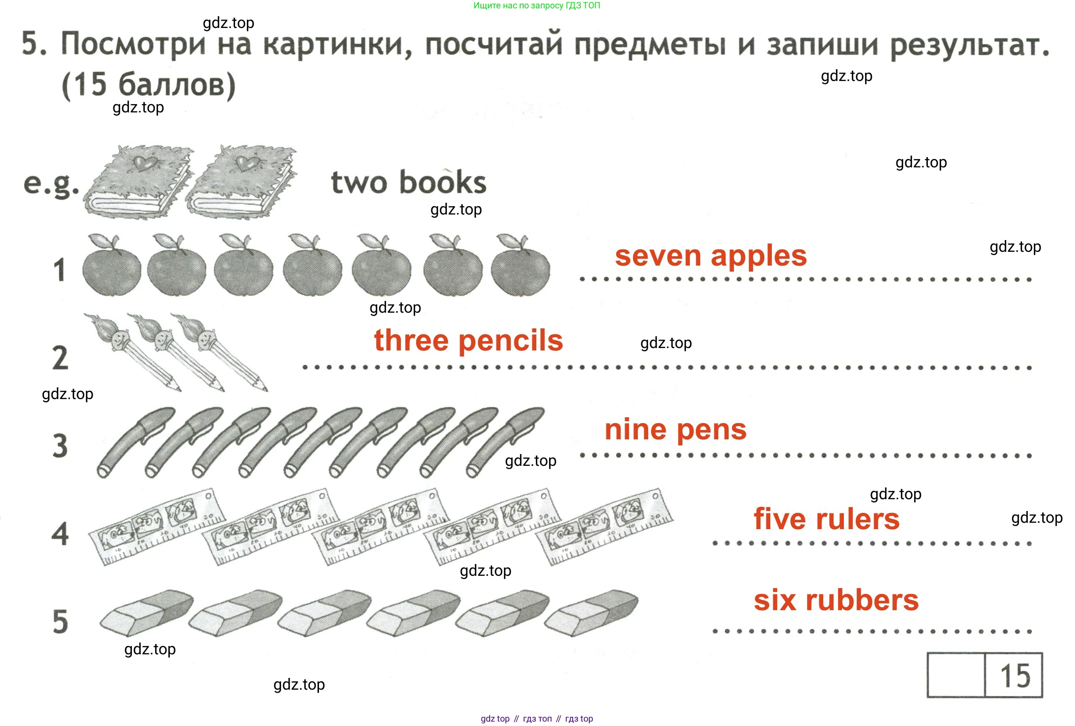 Английский язык (english), 3 класс контрольные задания (test booklet), авторы: Быкова Надежда Ильинична (Bykova Nadezhda), Дули Дженни (Dooley Jenny), Поспелова Марина Давидовна (Pospelova Marina), Эванс Вирджиния (Evans Virginia), издательство Просвещение, Москва, 2023, салатового цвета, страница 18, номер 5, Решение 2