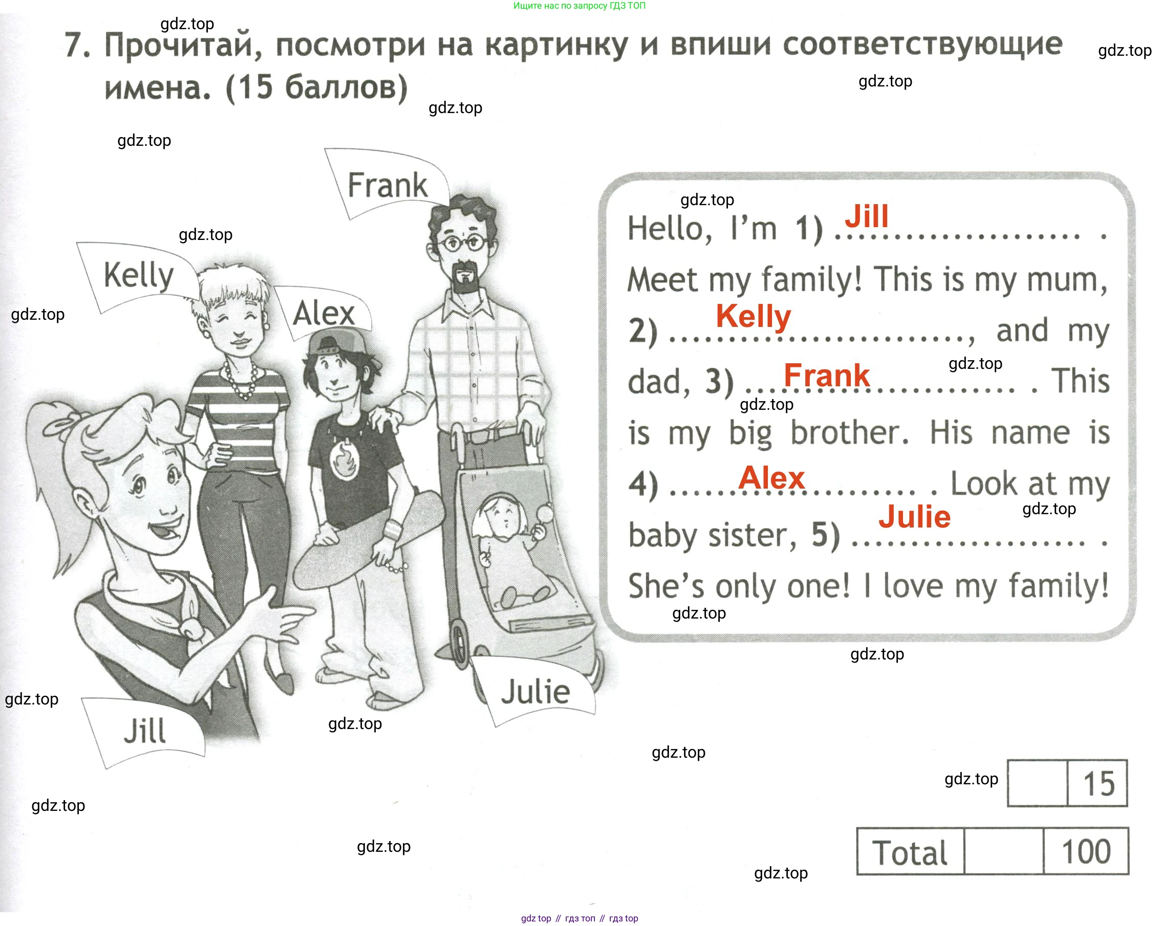 Английский язык (english), 3 класс контрольные задания (test booklet), авторы: Быкова Надежда Ильинична (Bykova Nadezhda), Дули Дженни (Dooley Jenny), Поспелова Марина Давидовна (Pospelova Marina), Эванс Вирджиния (Evans Virginia), издательство Просвещение, Москва, 2023, салатового цвета, страница 19, номер 7, Решение 2