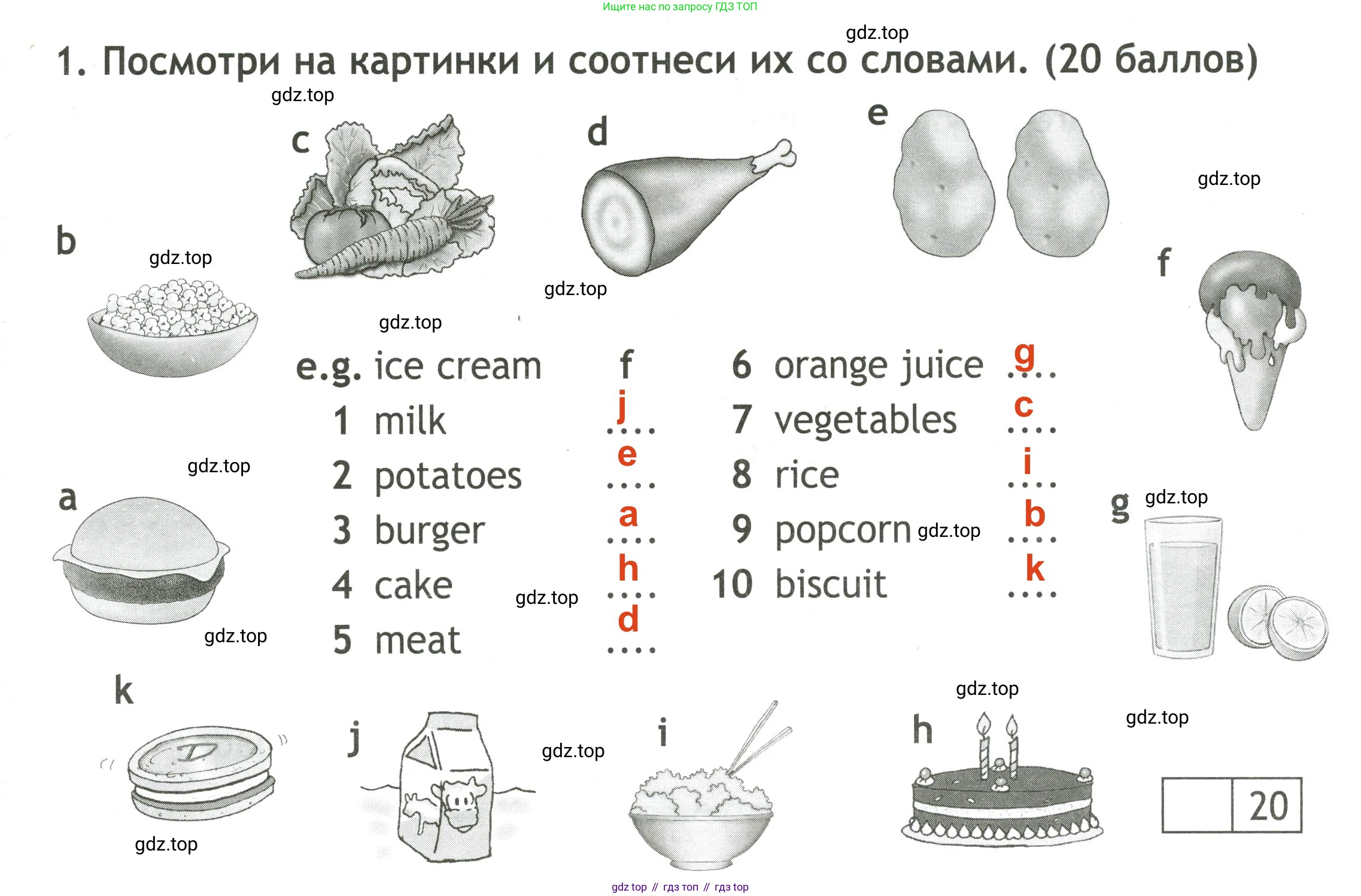 Английский язык (english), 3 класс контрольные задания (test booklet), авторы: Быкова Надежда Ильинична (Bykova Nadezhda), Дули Дженни (Dooley Jenny), Поспелова Марина Давидовна (Pospelova Marina), Эванс Вирджиния (Evans Virginia), издательство Просвещение, Москва, 2023, салатового цвета, страница 21, номер 1, Решение 2