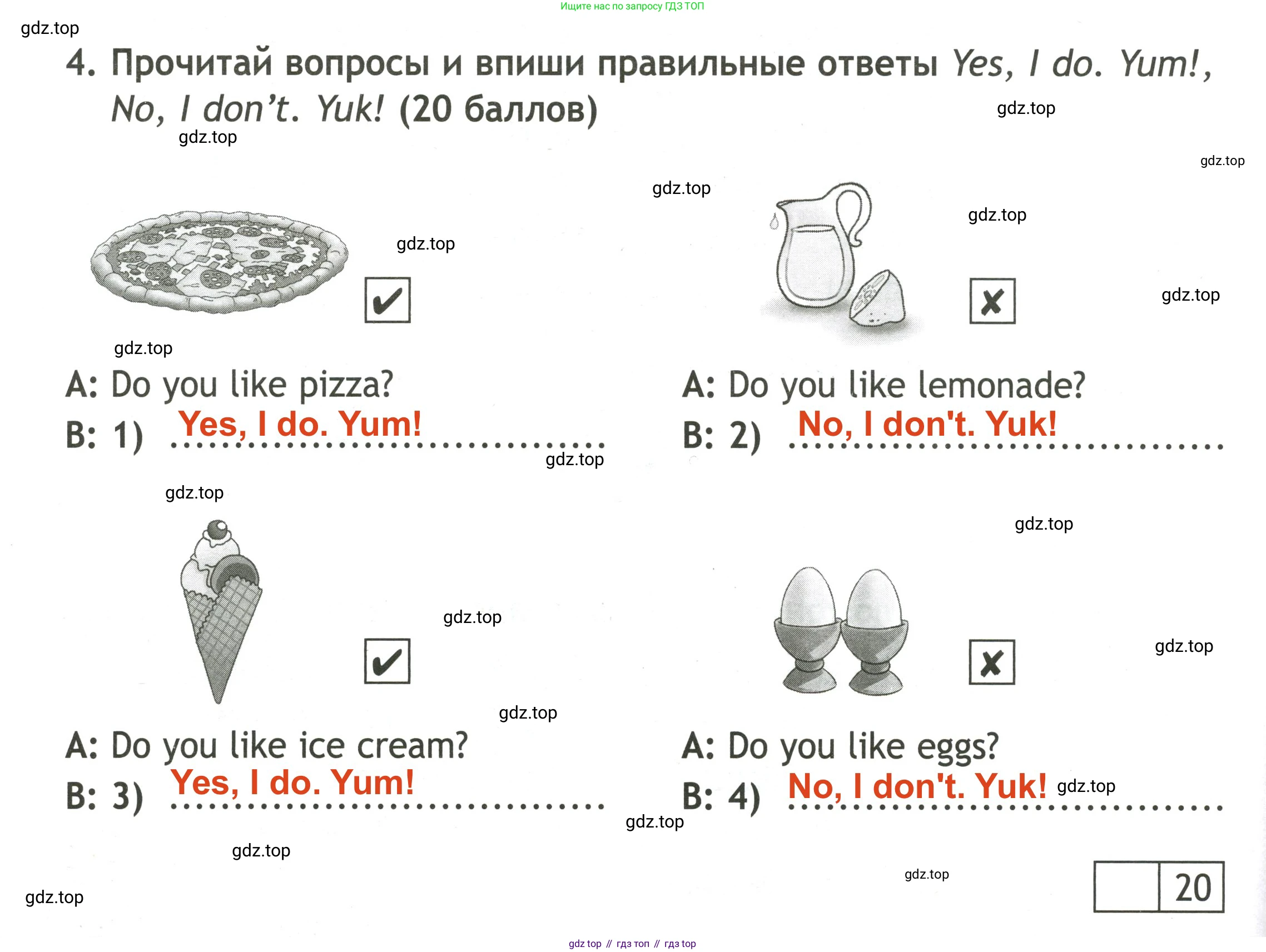 Английский язык (english), 3 класс контрольные задания (test booklet), авторы: Быкова Надежда Ильинична (Bykova Nadezhda), Дули Дженни (Dooley Jenny), Поспелова Марина Давидовна (Pospelova Marina), Эванс Вирджиния (Evans Virginia), издательство Просвещение, Москва, 2023, салатового цвета, страница 22, номер 4, Решение 2