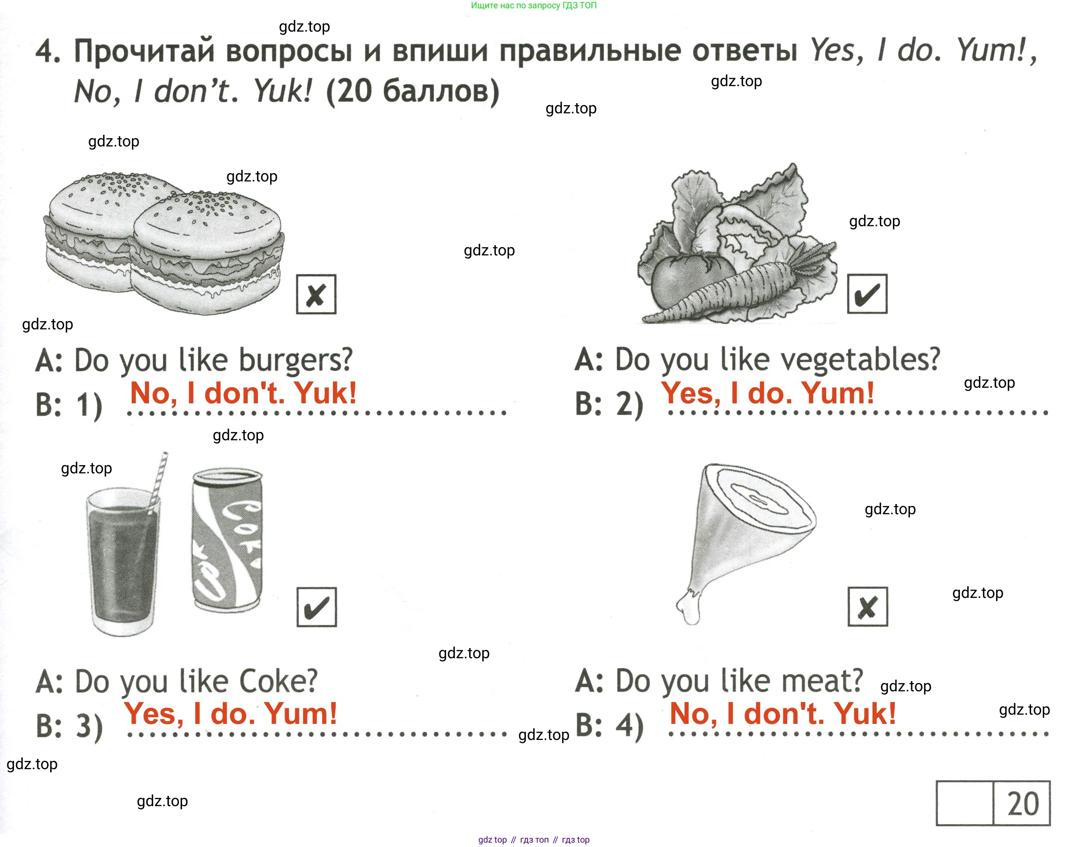 Английский язык (english), 3 класс контрольные задания (test booklet), авторы: Быкова Надежда Ильинична (Bykova Nadezhda), Дули Дженни (Dooley Jenny), Поспелова Марина Давидовна (Pospelova Marina), Эванс Вирджиния (Evans Virginia), издательство Просвещение, Москва, 2023, салатового цвета, страница 25, номер 4, Решение 2