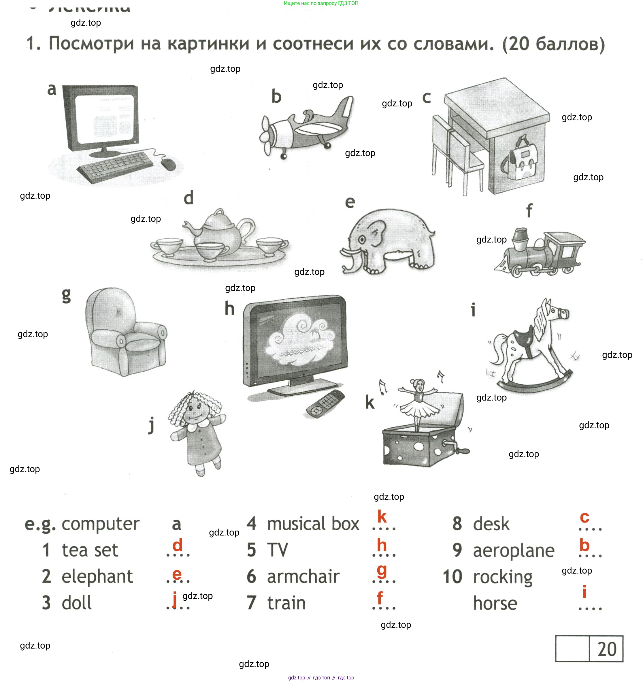 Английский язык (english), 3 класс контрольные задания (test booklet), авторы: Быкова Надежда Ильинична (Bykova Nadezhda), Дули Дженни (Dooley Jenny), Поспелова Марина Давидовна (Pospelova Marina), Эванс Вирджиния (Evans Virginia), издательство Просвещение, Москва, 2023, салатового цвета, страница 28, номер 1, Решение 2