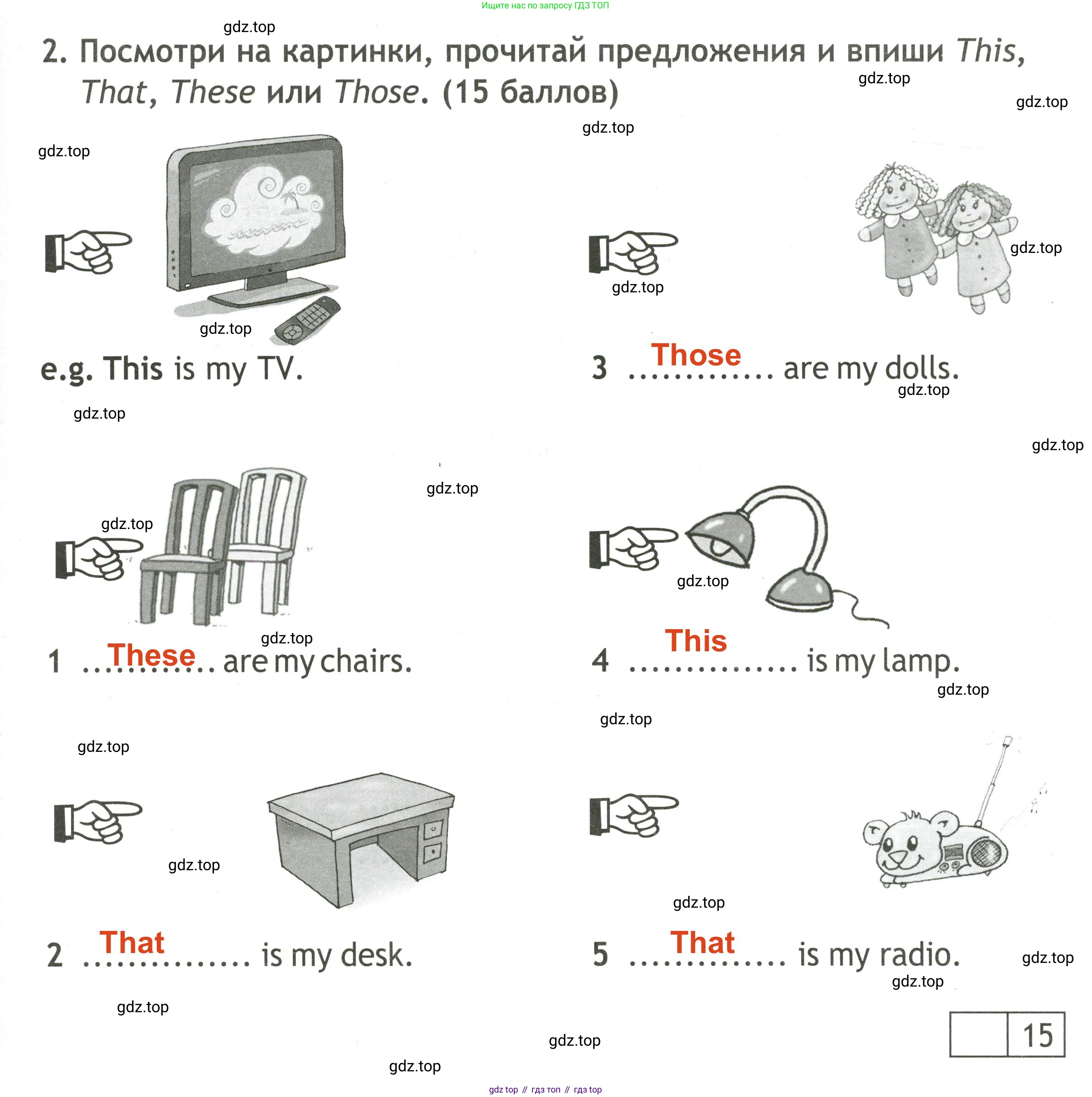 Английский язык (english), 3 класс контрольные задания (test booklet), авторы: Быкова Надежда Ильинична (Bykova Nadezhda), Дули Дженни (Dooley Jenny), Поспелова Марина Давидовна (Pospelova Marina), Эванс Вирджиния (Evans Virginia), издательство Просвещение, Москва, 2023, салатового цвета, страница 29, номер 2, Решение 2