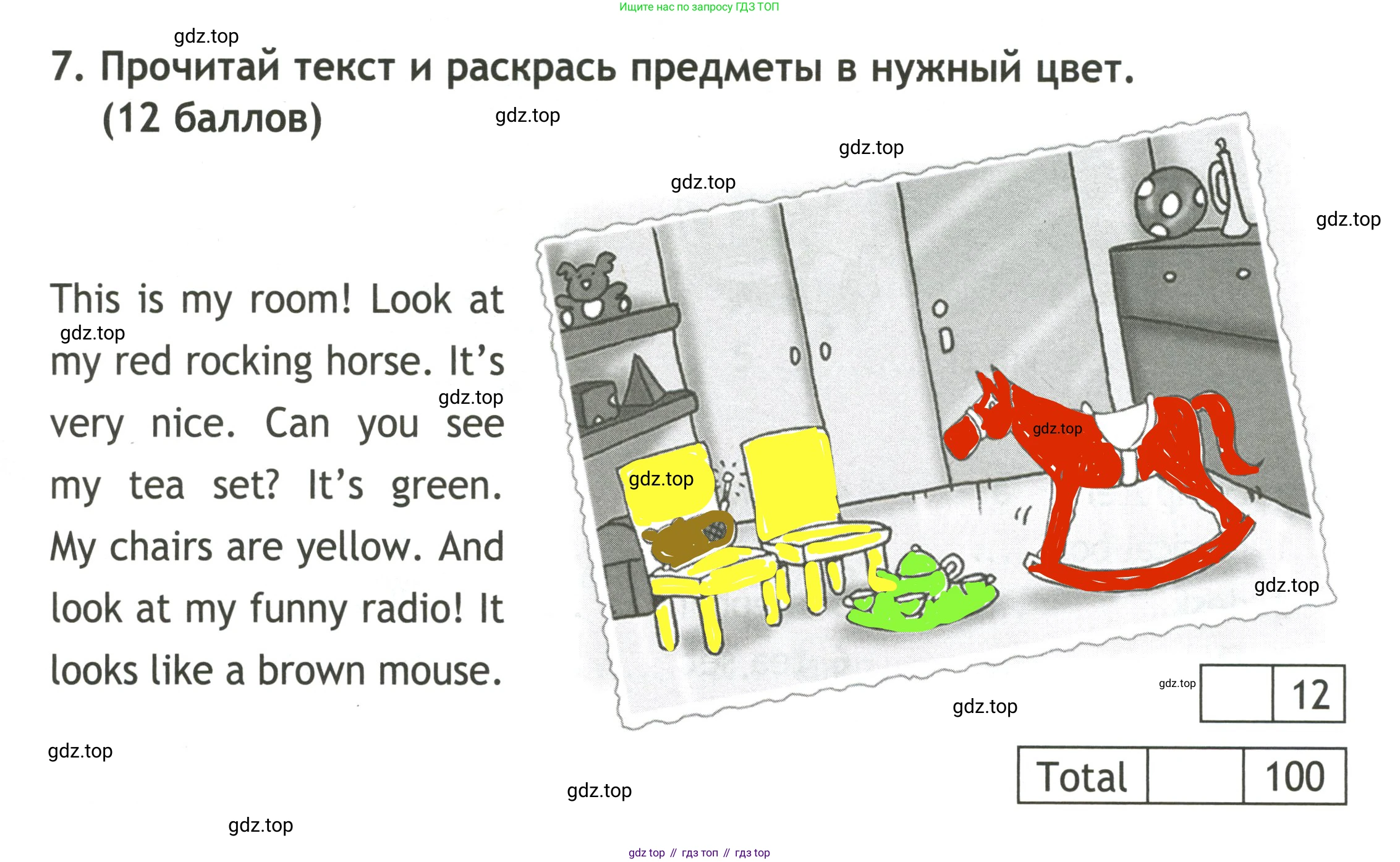 Английский язык (english), 3 класс контрольные задания (test booklet), авторы: Быкова Надежда Ильинична (Bykova Nadezhda), Дули Дженни (Dooley Jenny), Поспелова Марина Давидовна (Pospelova Marina), Эванс Вирджиния (Evans Virginia), издательство Просвещение, Москва, 2023, салатового цвета, страница 31, номер 7, Решение 2
