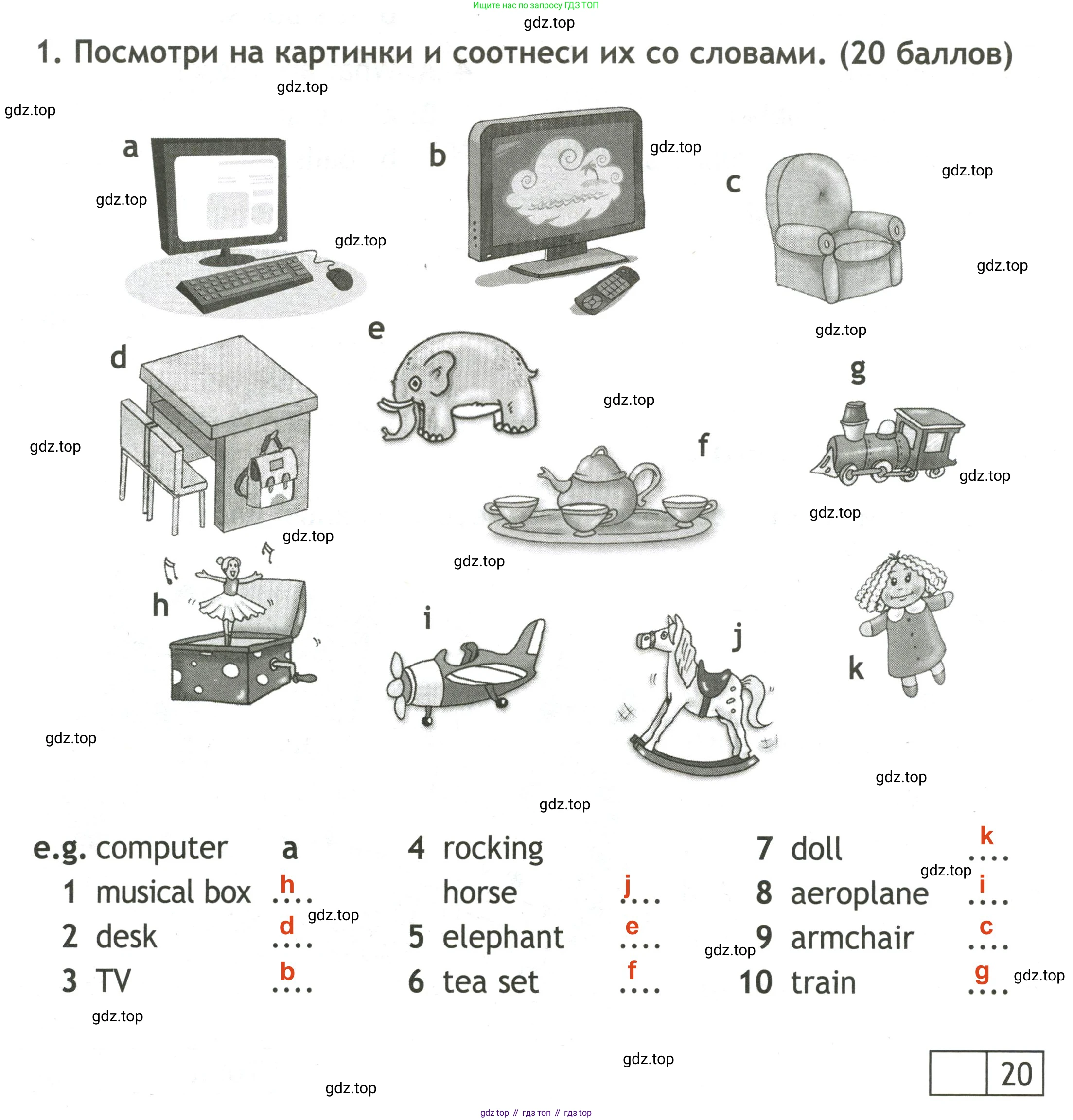 Английский язык (english), 3 класс контрольные задания (test booklet), авторы: Быкова Надежда Ильинична (Bykova Nadezhda), Дули Дженни (Dooley Jenny), Поспелова Марина Давидовна (Pospelova Marina), Эванс Вирджиния (Evans Virginia), издательство Просвещение, Москва, 2023, салатового цвета, страница 32, номер 1, Решение 2