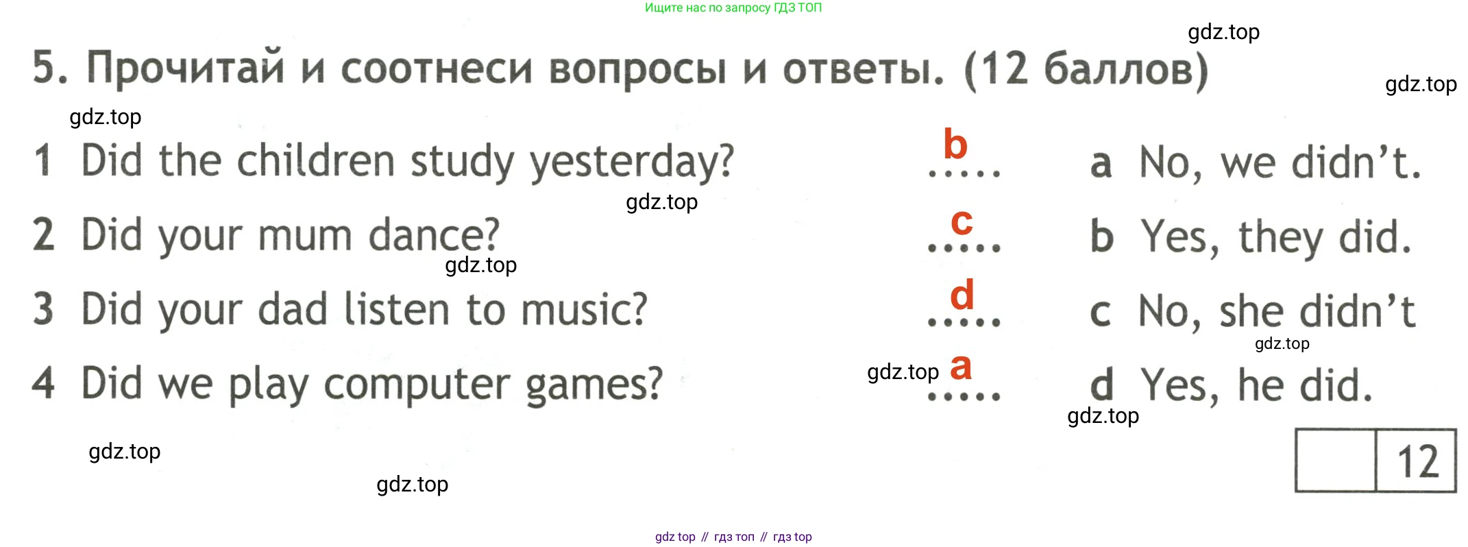 Английский язык (english), 3 класс контрольные задания (test booklet), авторы: Быкова Надежда Ильинична (Bykova Nadezhda), Дули Дженни (Dooley Jenny), Поспелова Марина Давидовна (Pospelova Marina), Эванс Вирджиния (Evans Virginia), издательство Просвещение, Москва, 2023, салатового цвета, страница 34, номер 5, Решение 2